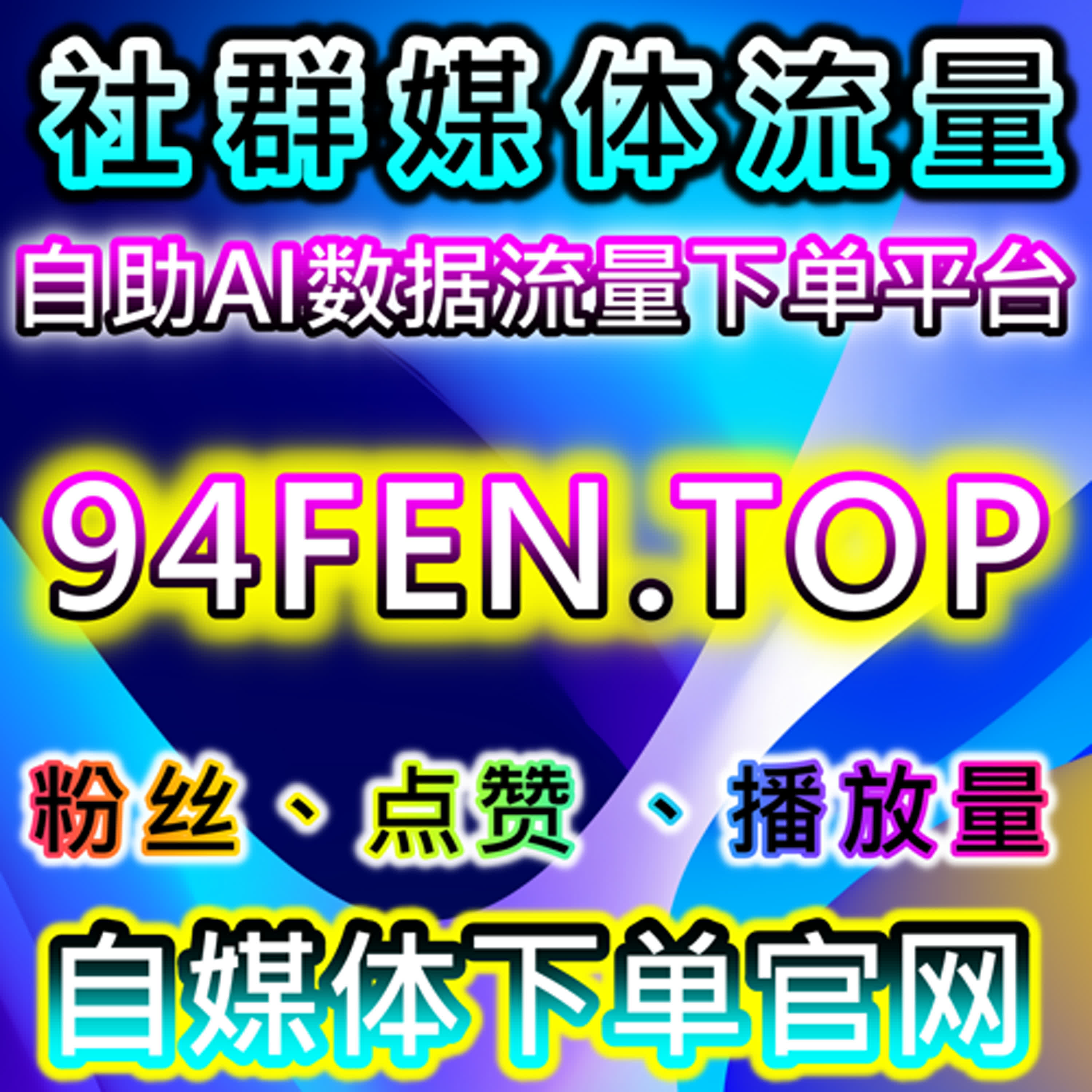 内容互动指标解析：在线全自动下单辅助视频社区综合表现 episode artwork
