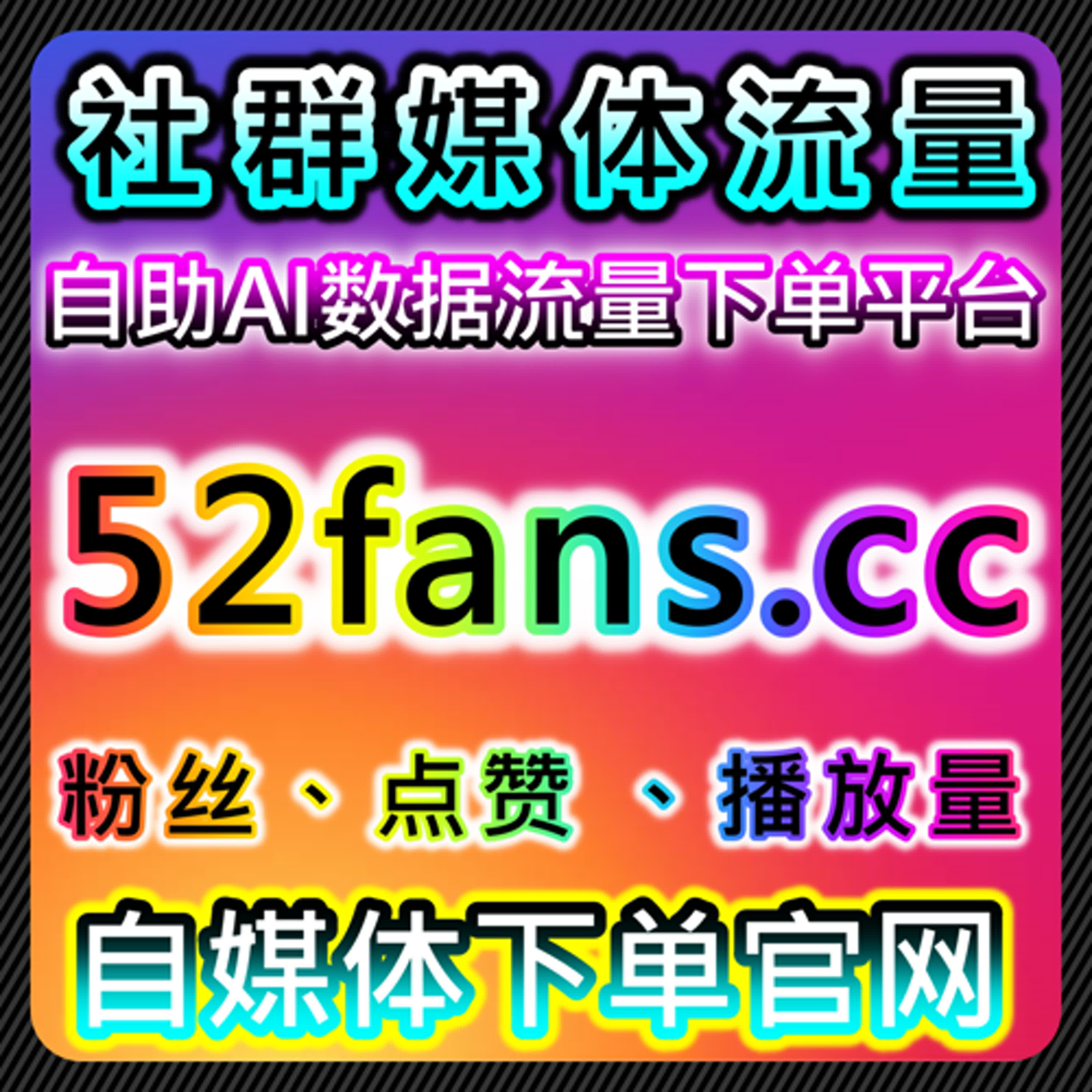 小红书后台发现页曝光与抖音直播专区助力品牌流量提升 episode artwork