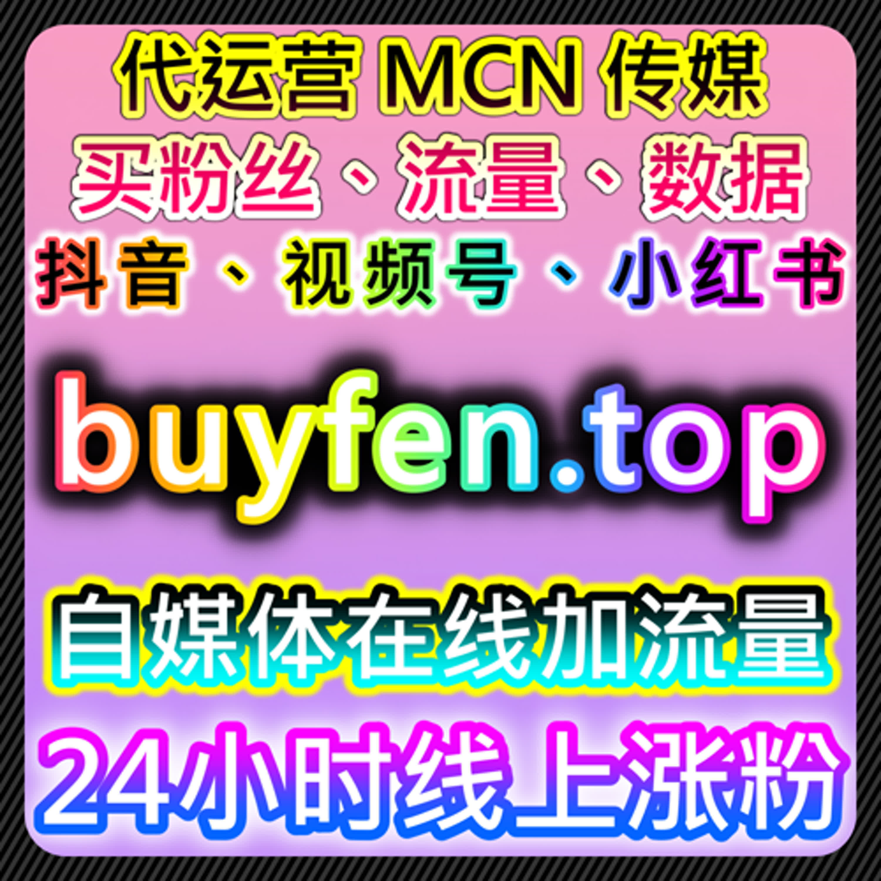 内容曝光与传播协同策略，自动化平台辅助多渠道运营实践 episode artwork
