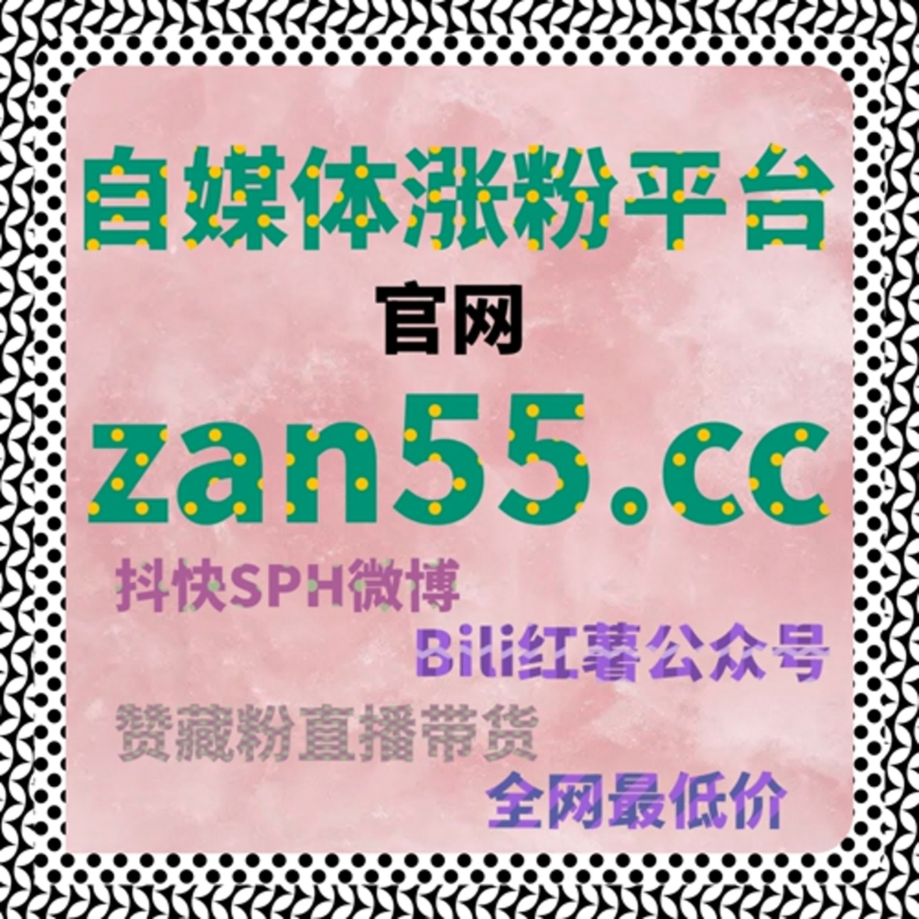 红薯店铺高质量评论就位，流量提升提速，销量口碑齐开挂 episode artwork