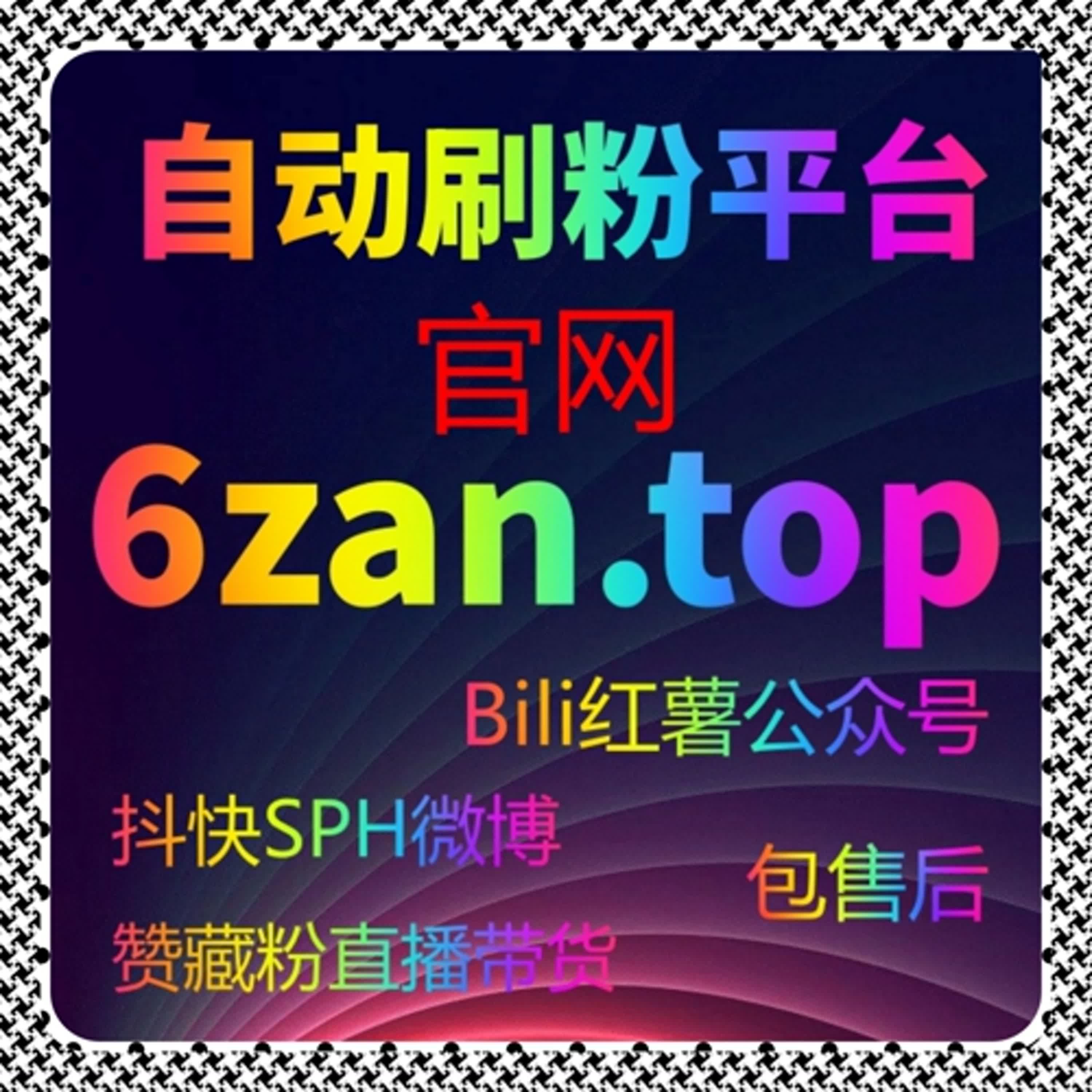 同花顺文章阅读量飙升，流量提升有门道，财经账号快速起量 episode artwork