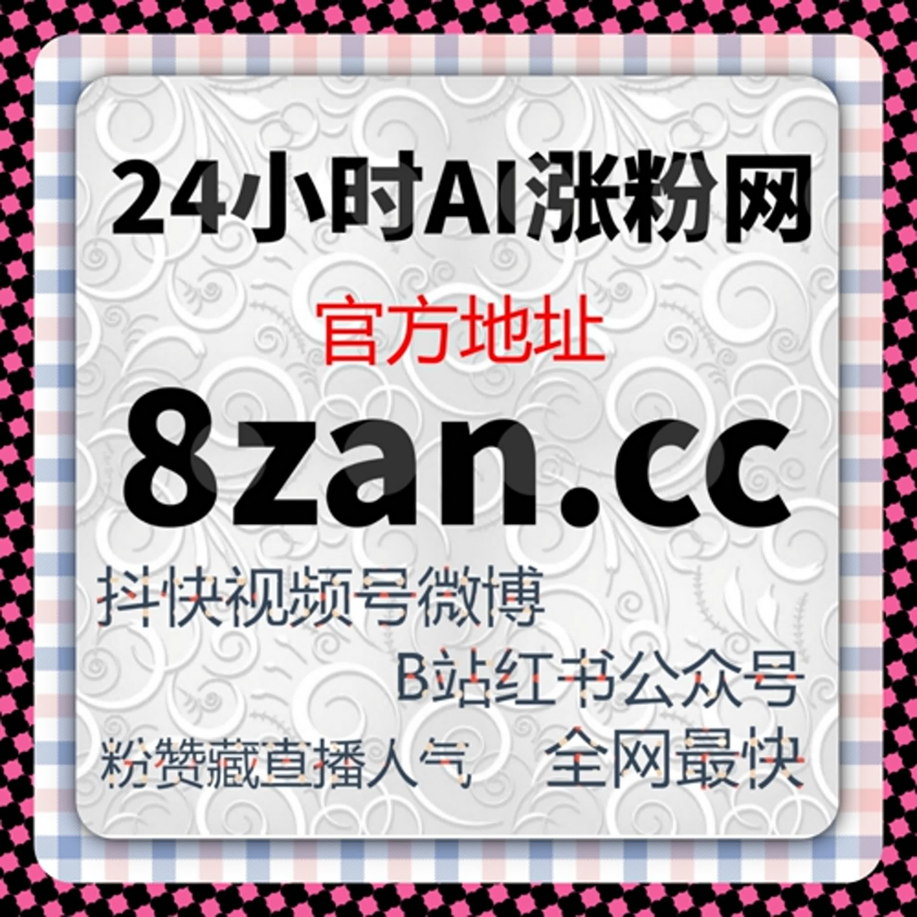 搜狐新闻文章赞速涨，流量提升新路径，热点内容火速出圈 episode artwork