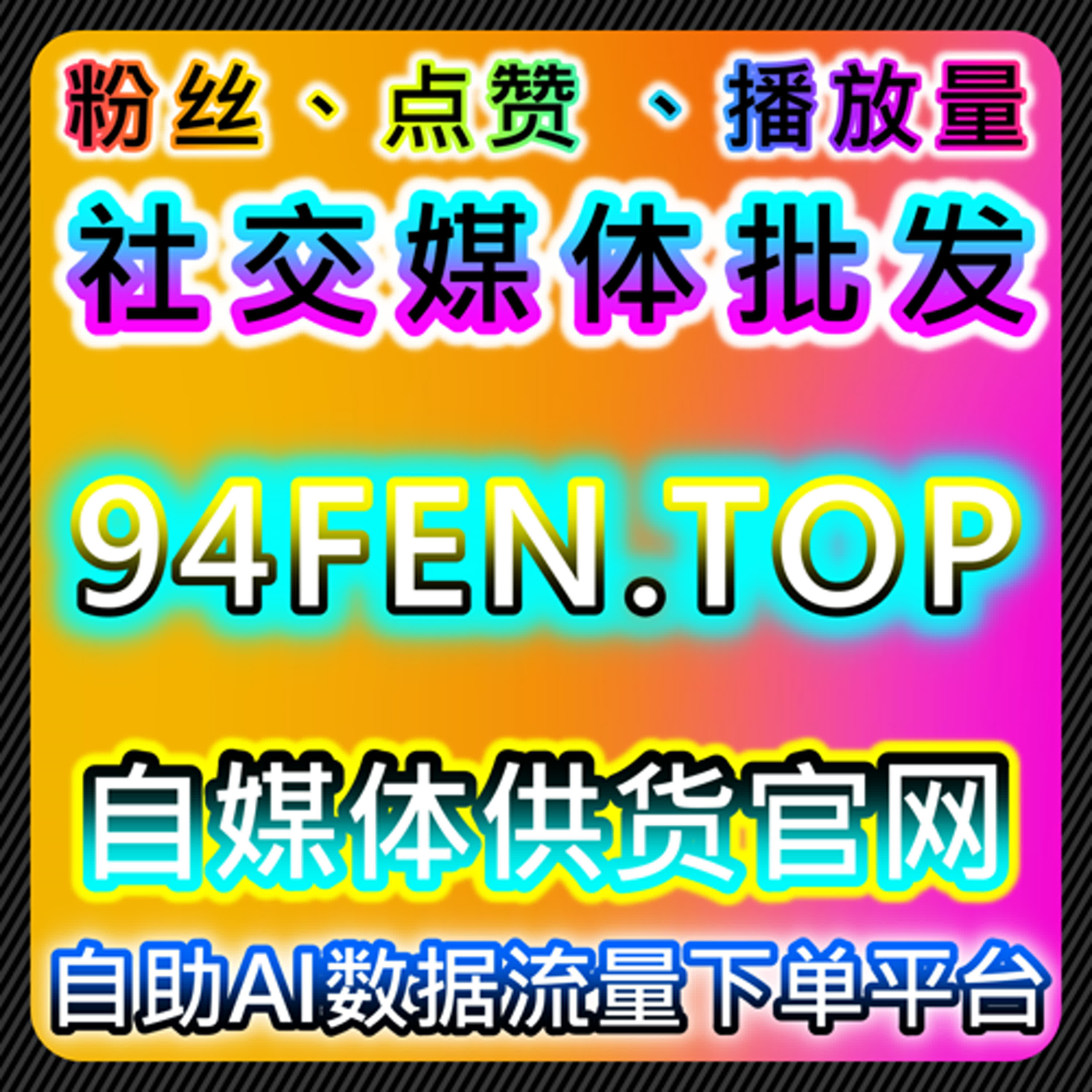 从海外短视频传播逻辑切入，解析自动化平台在内容分发中的实践价值 episode artwork
