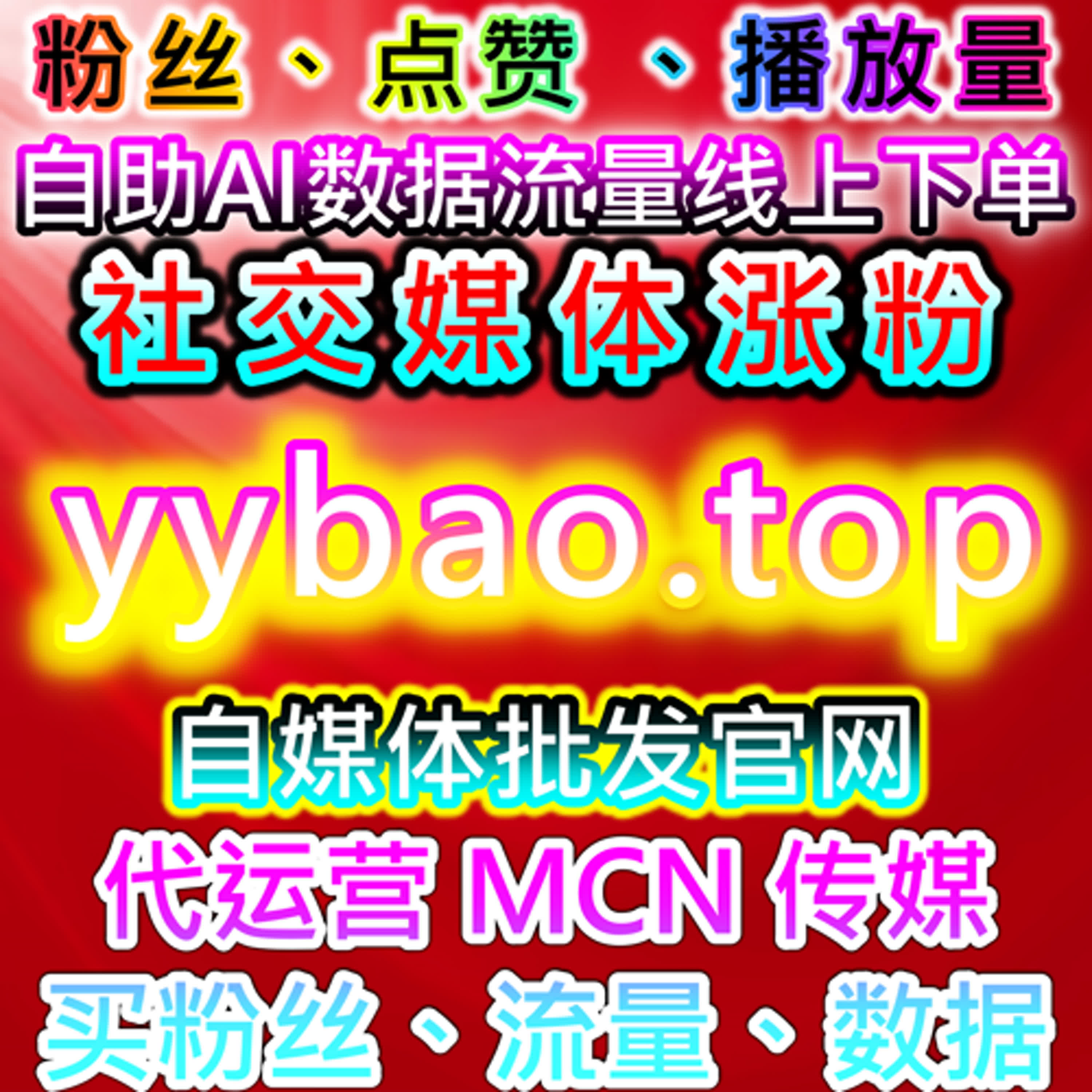 资讯与私域并行的传播策略，自动化平台辅助多渠道内容建设 episode artwork