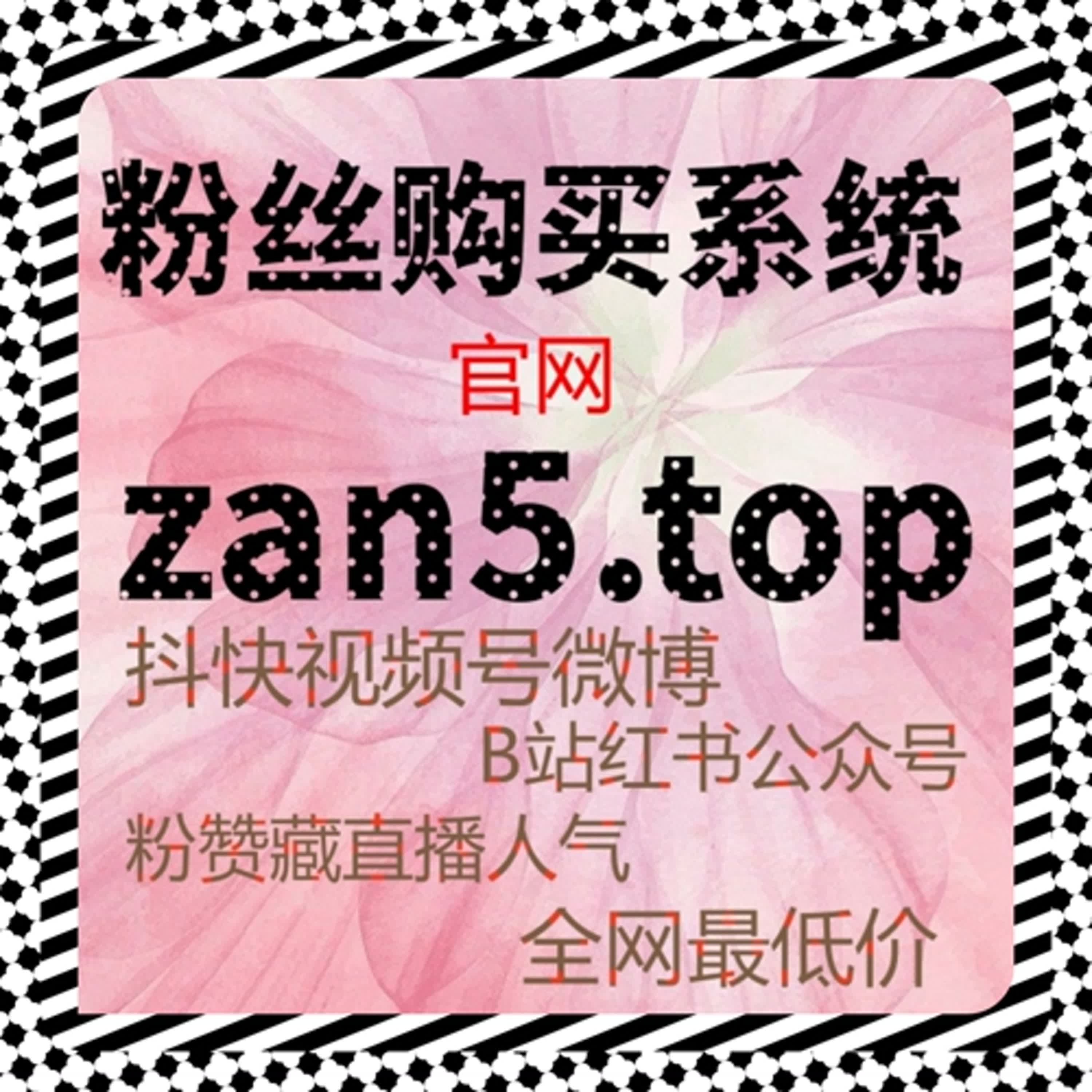 小红书自动化平台助力红薯真人点赞与发现页曝光高效增长 episode artwork