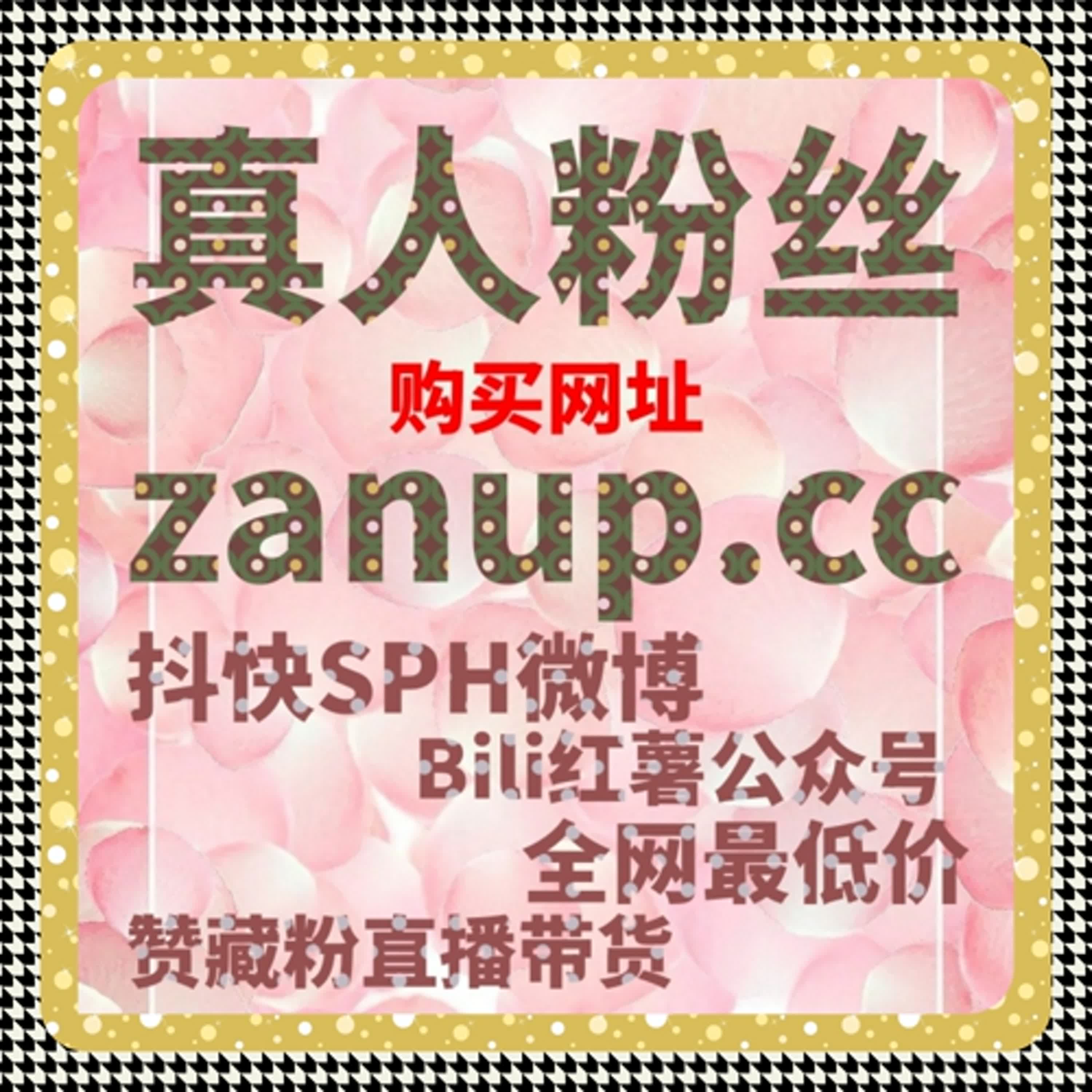 小红书发现页曝光轻松搞定，自动化平台批量操作粉丝互动爆表 episode artwork