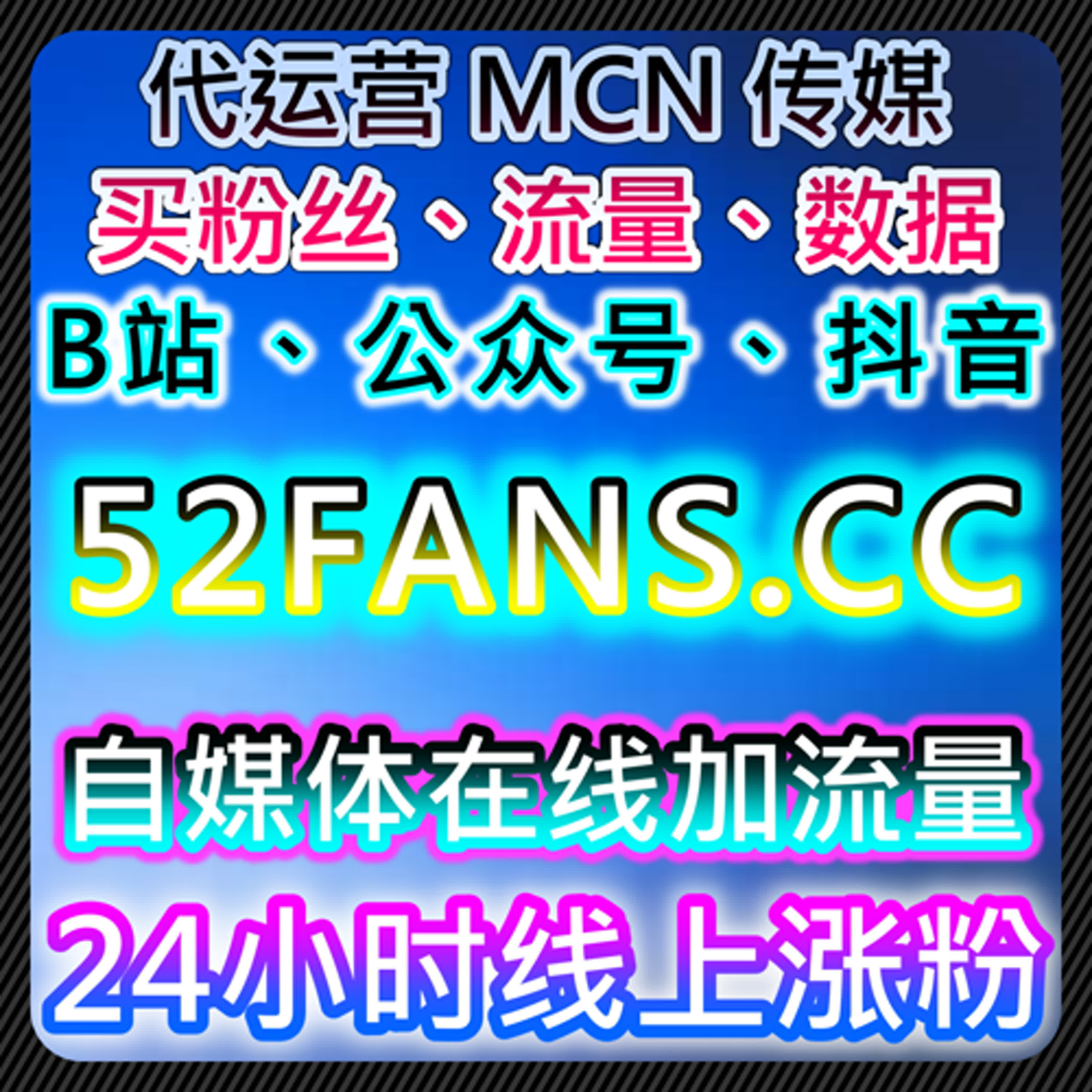 如何通过今日头条视频展现与业务展现提升品牌曝光，流量提升方案助力精准营销 episode artwork