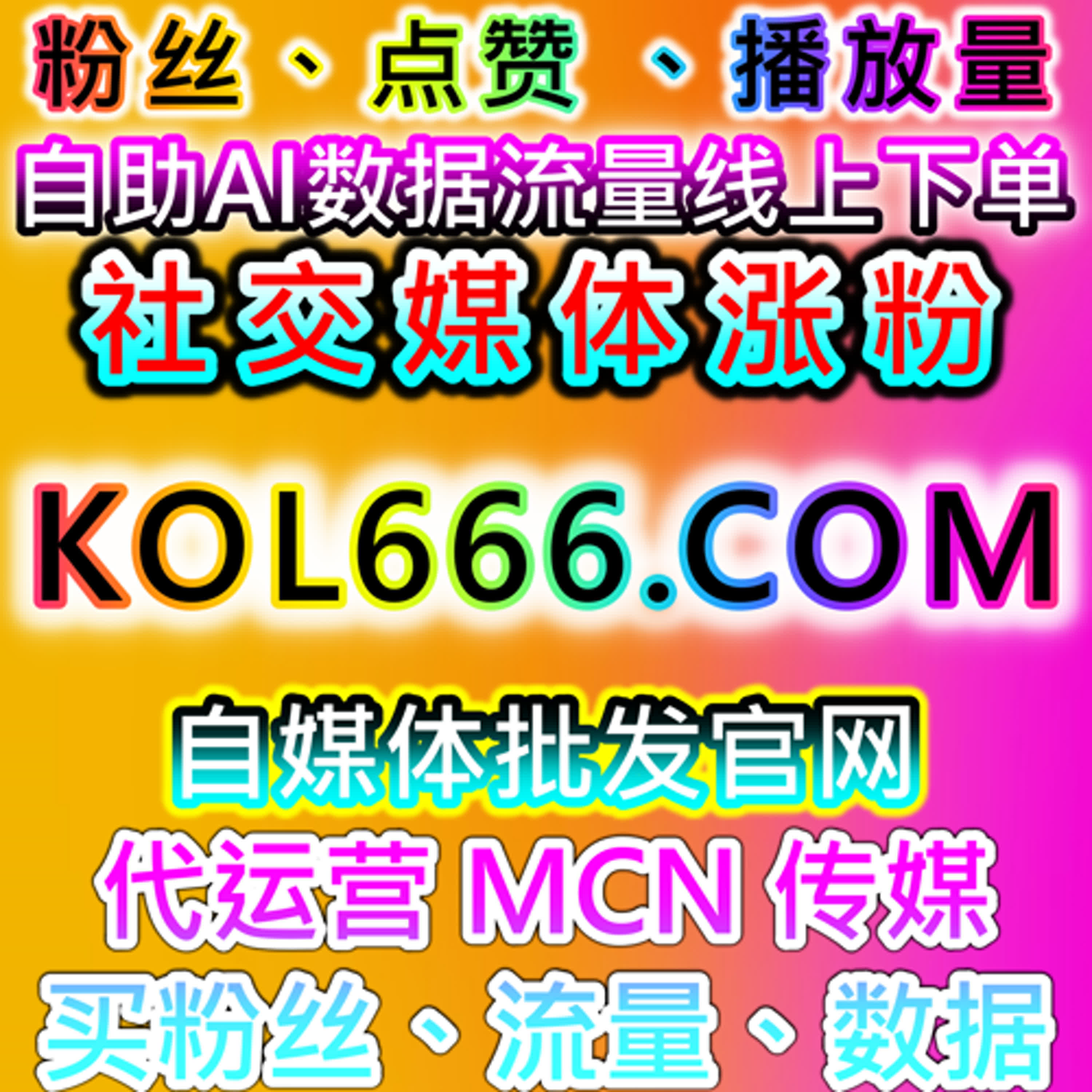 多平台视频内容精细化运营策略，自动化平台辅助提升账号稳定度 episode artwork