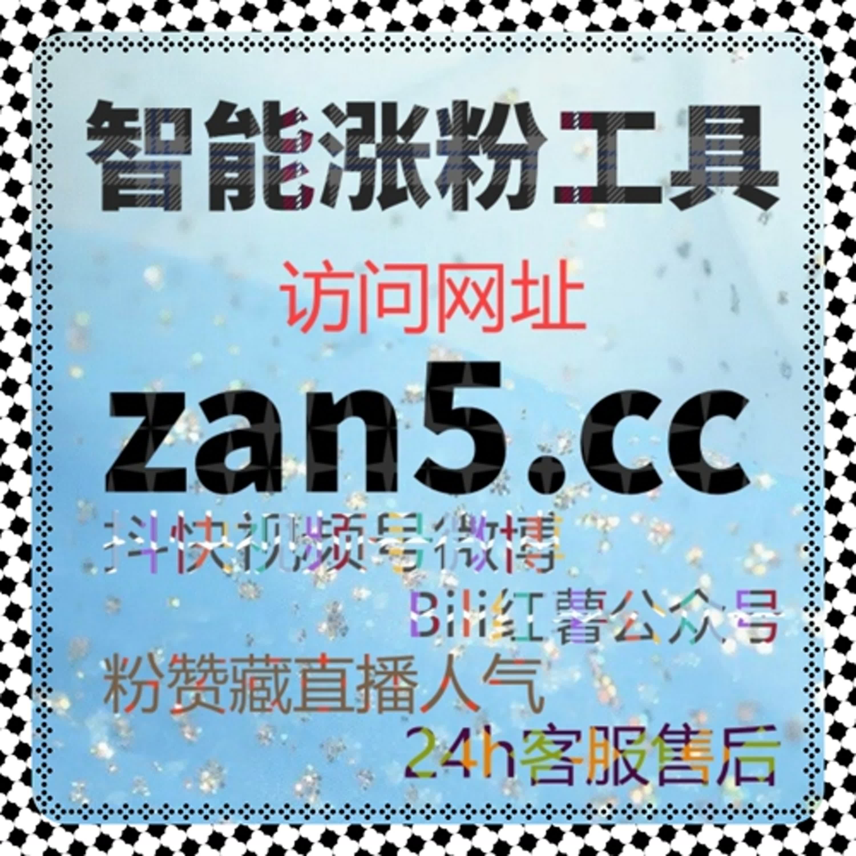 以平台算法逻辑为基础的内容运营策略，在线全自动下单助力传播效率提升 episode artwork