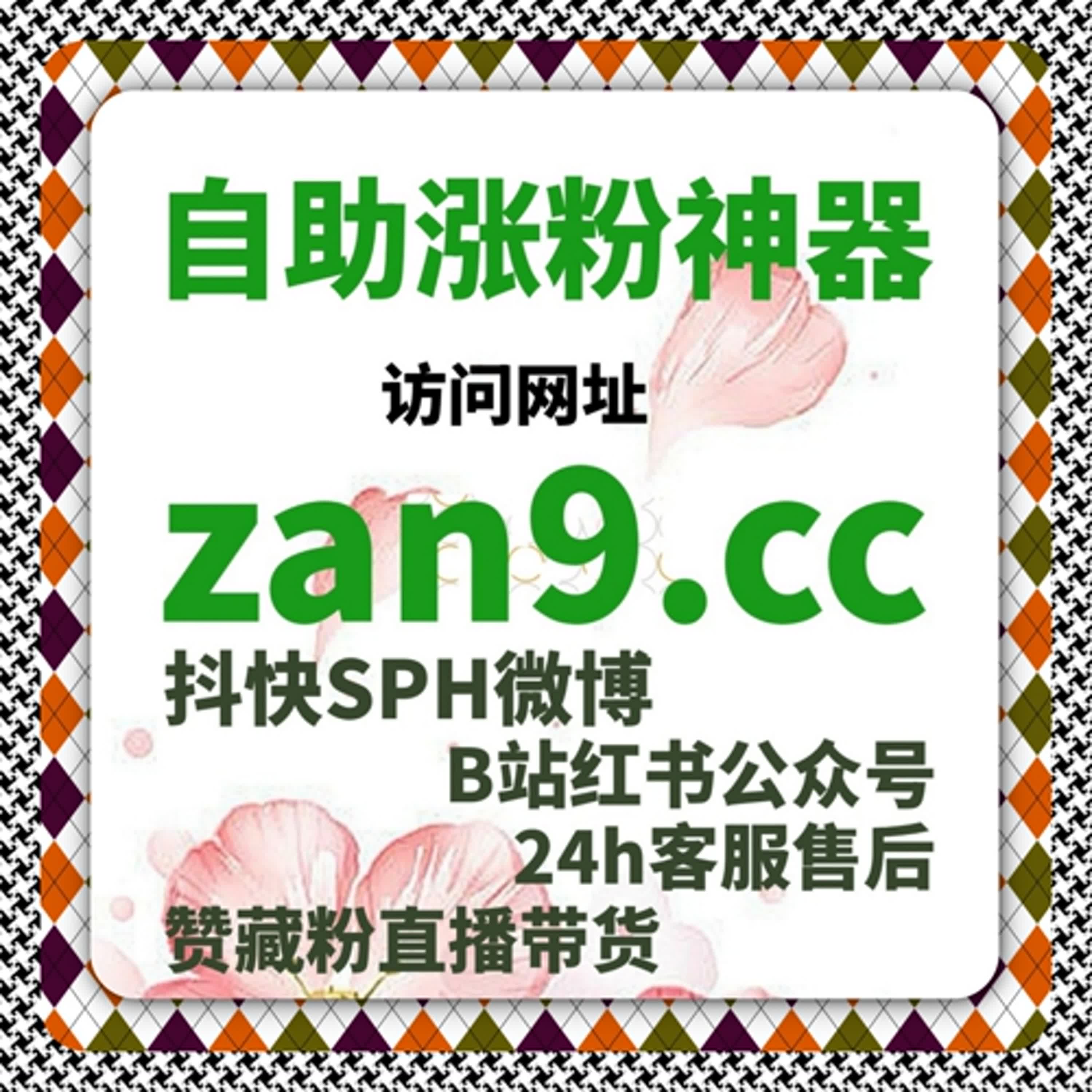 内容互动精细化管理思路升级，在线全自动下单强化传播效果 episode artwork