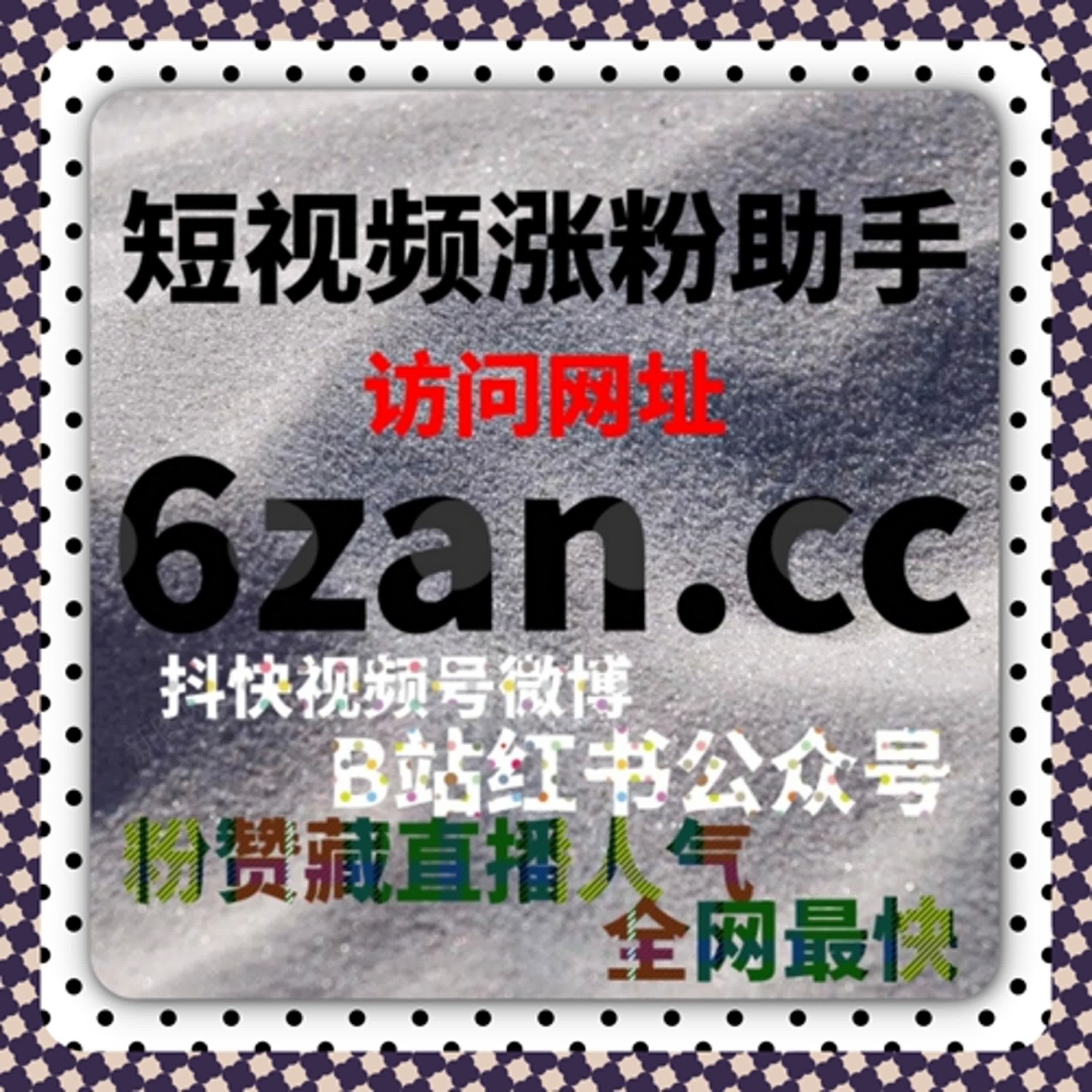 从数据表现反推内容价值，在线全自动下单完善传播链路 episode artwork