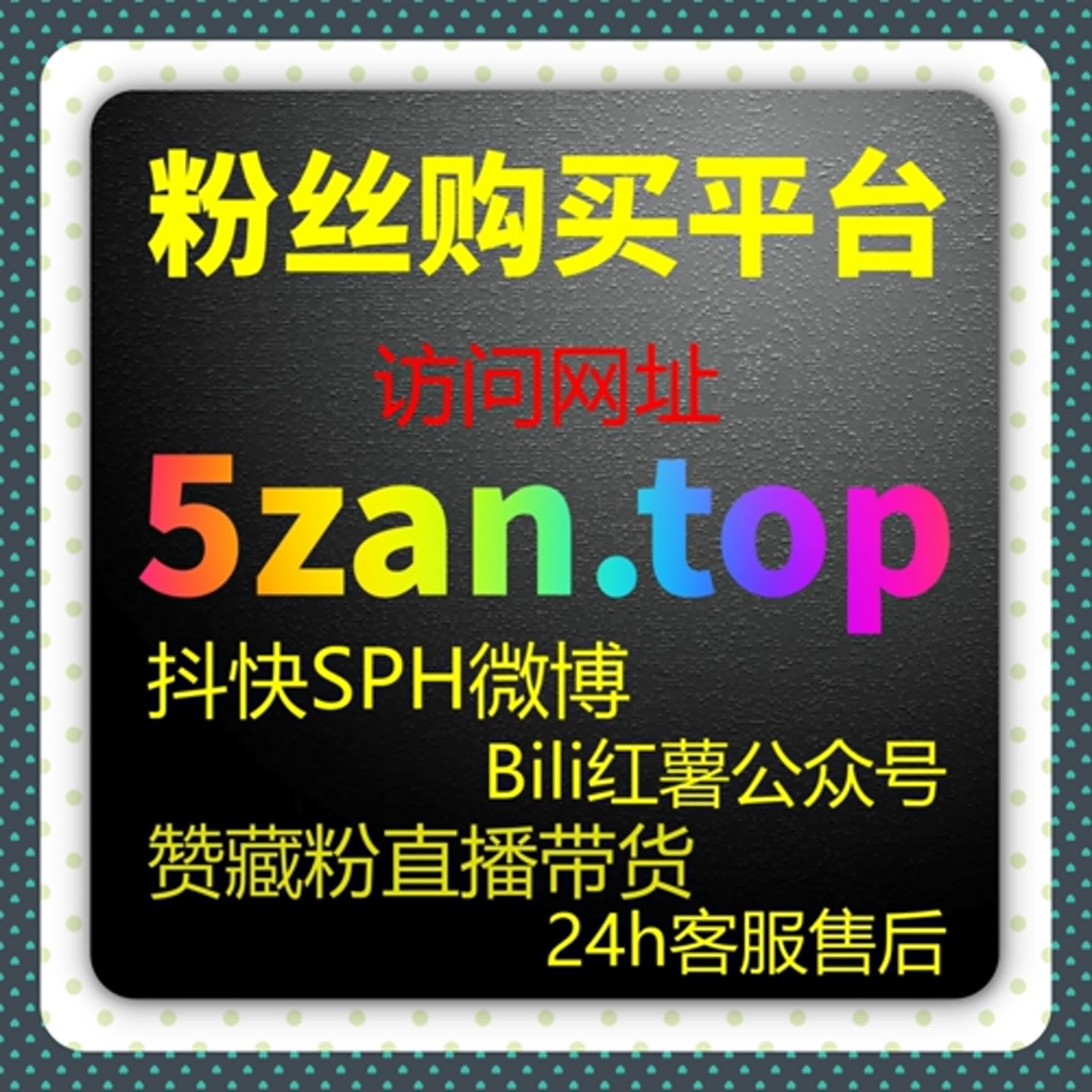 掌握流量提升秘诀！小红书同步收藏与话题阅读全自动化平台操作 episode artwork