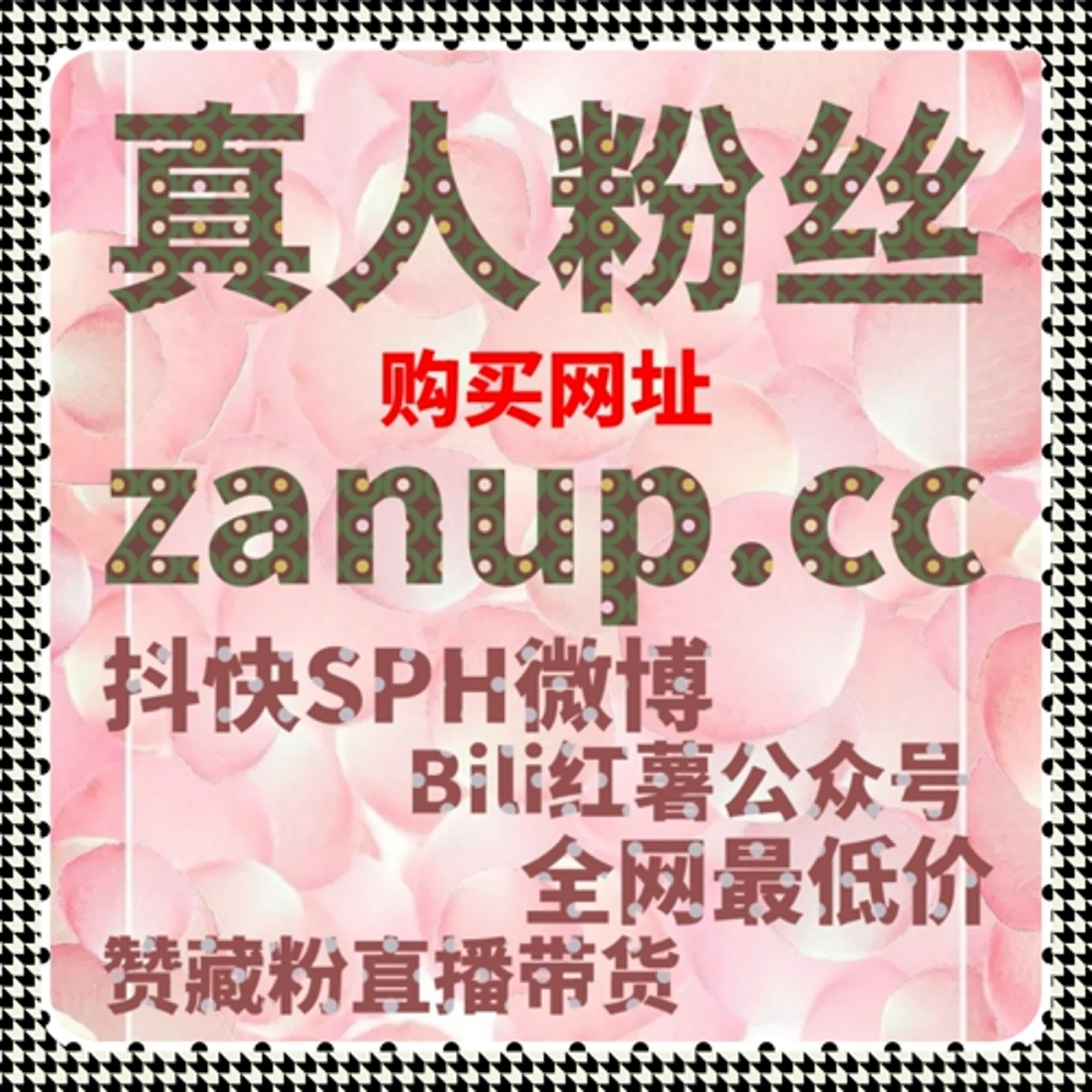 小红书红薯真人点赞全自动化操作，让发现页曝光稳定流量提升 episode artwork