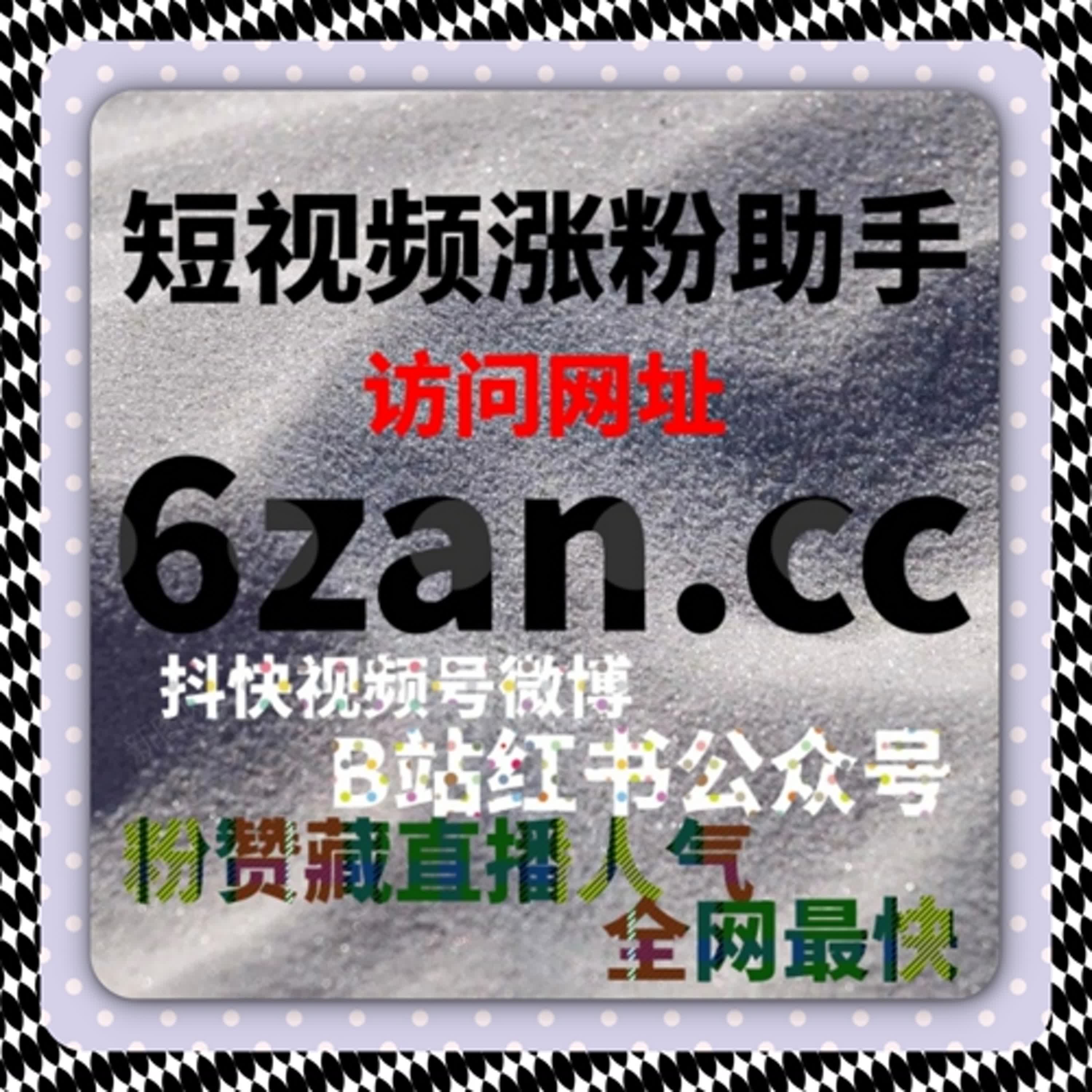 流量提升必看！小红书关注页曝光+红薯无痕话题阅读全自动化 episode artwork