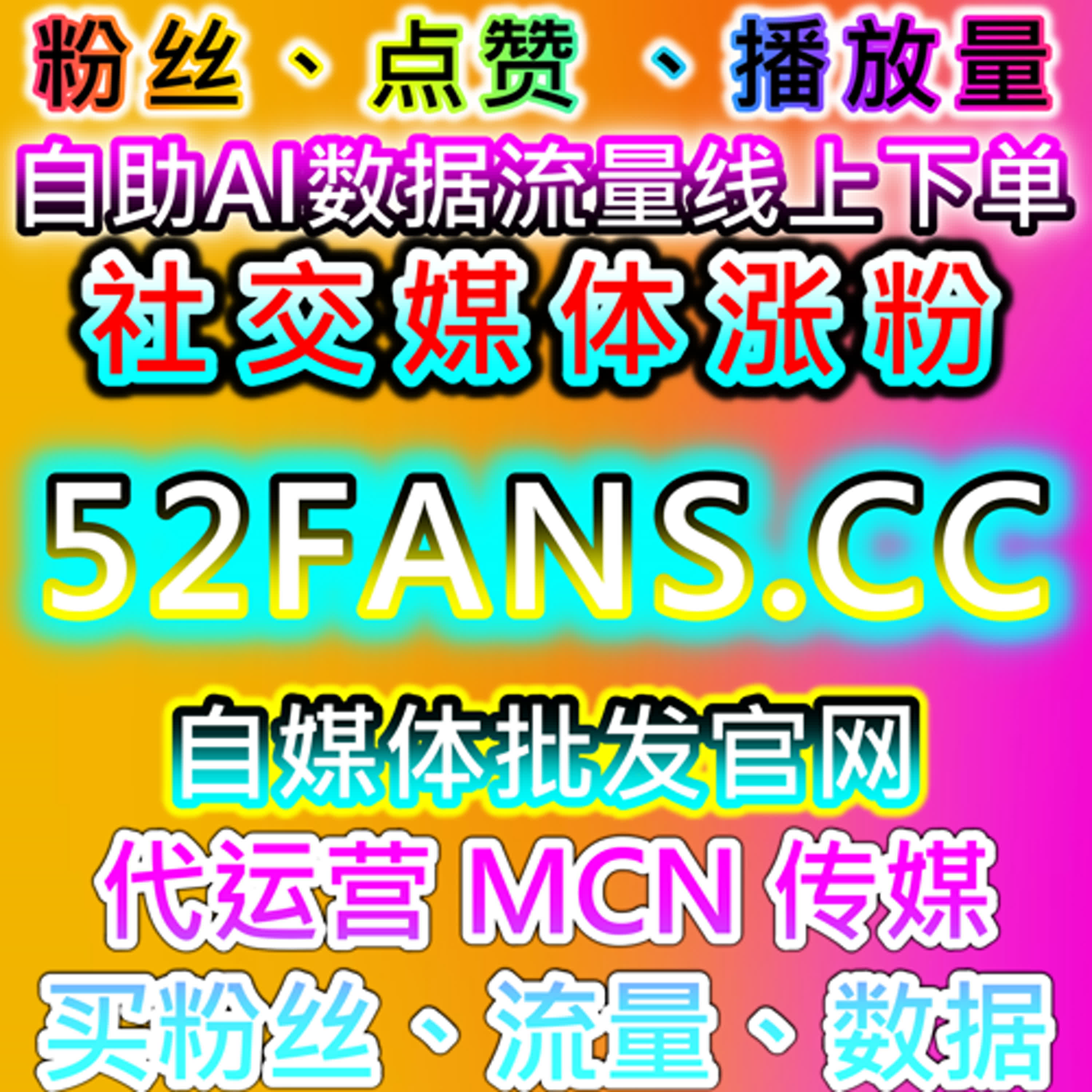 汽车垂直内容运营策略，自动化平台辅助多维数据优化 episode artwork