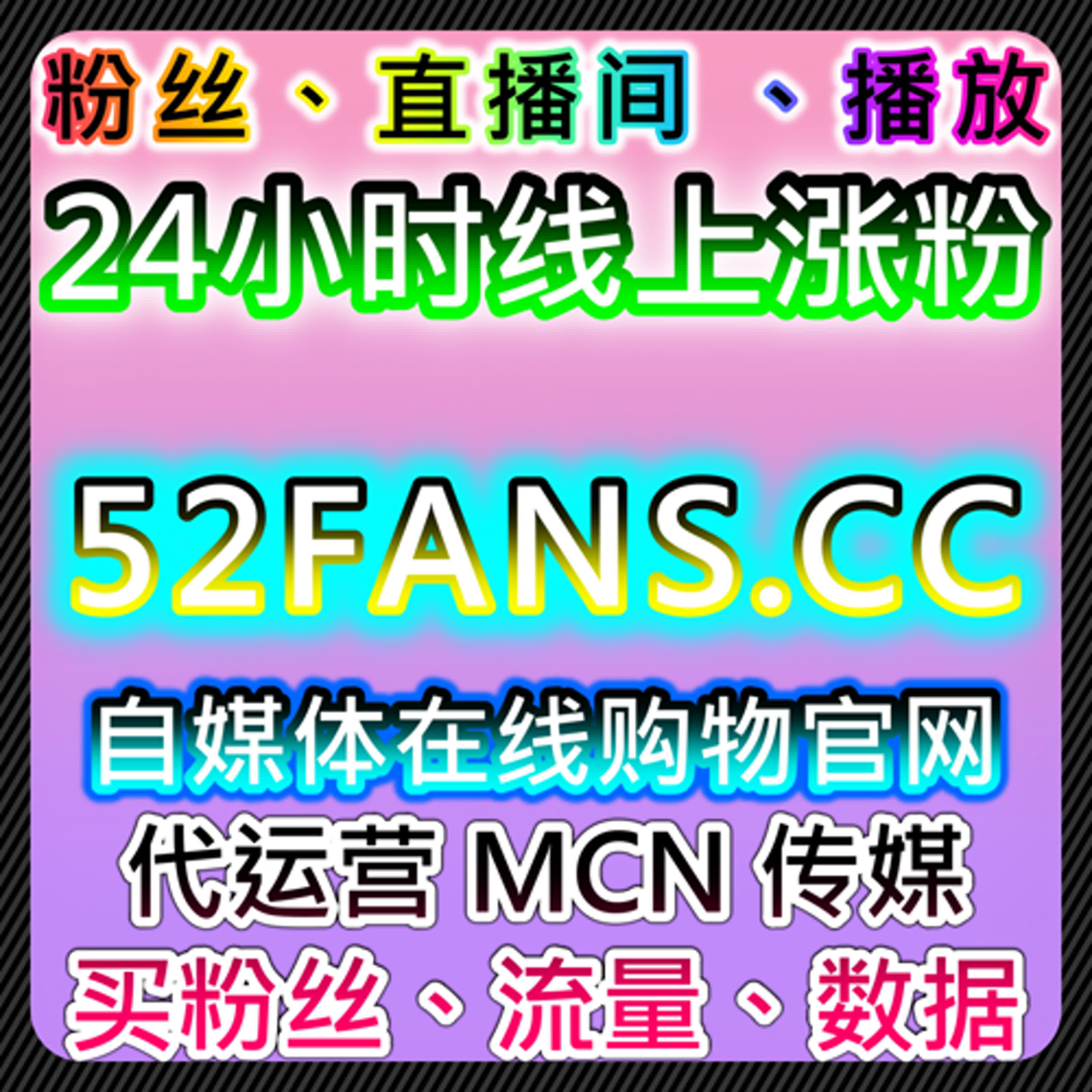 视频互动与收藏优化方法，在线全自动下单提升账号综合表现 episode artwork