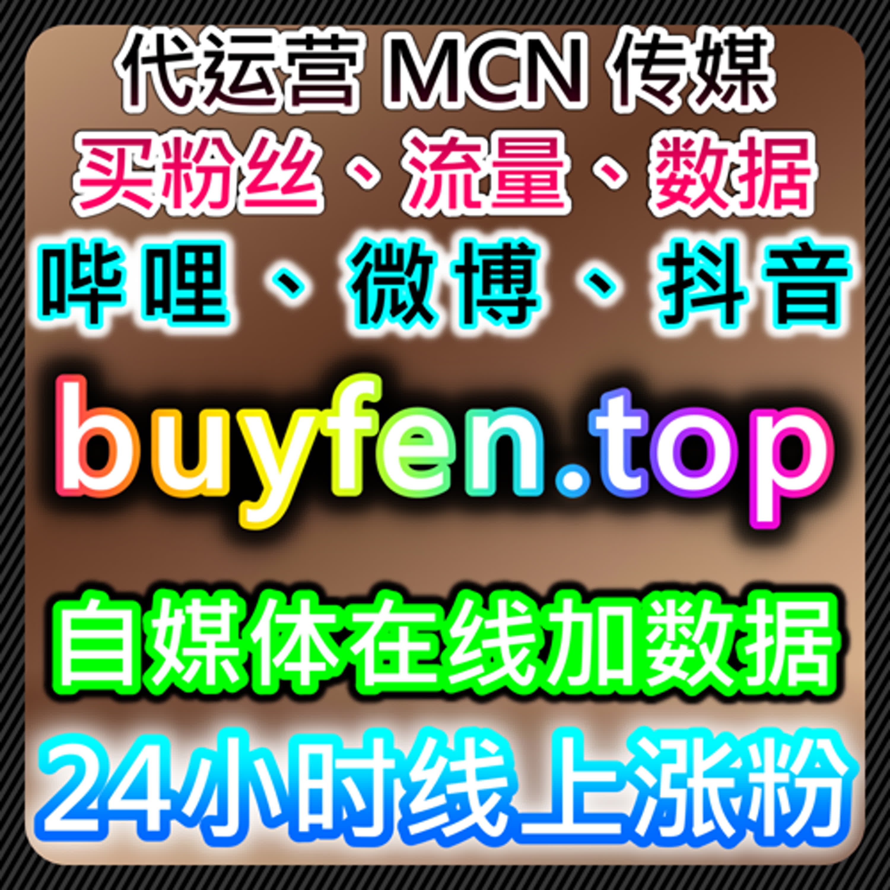 如何通过今日头条热评赞与东方烟草报阅读量提升品牌影响力，流量提升利器 episode artwork