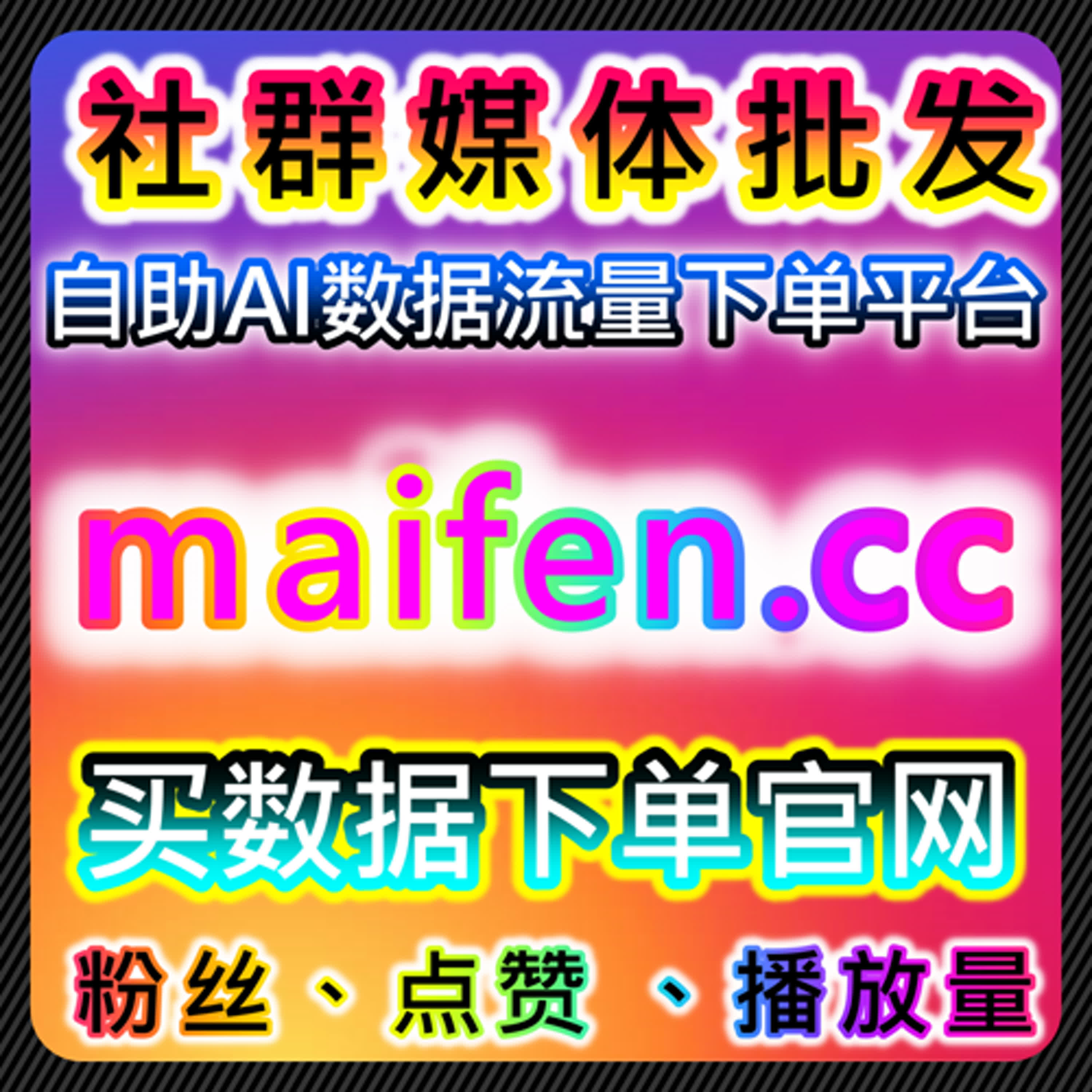 如何通过哔哩直播观看与自定义弹幕提升品牌曝光，自动化平台优化互动 episode artwork