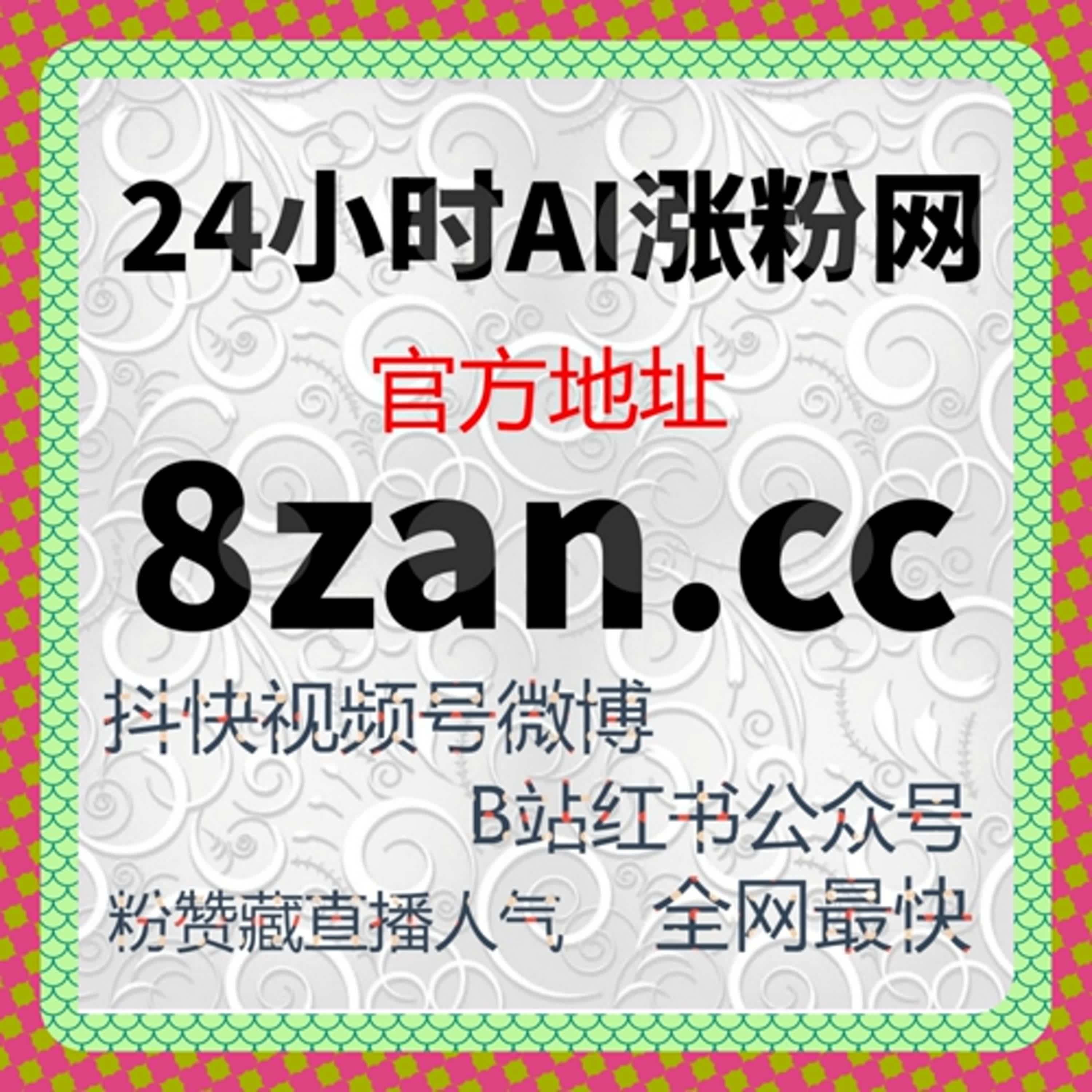资讯内容被看见的底层逻辑，自动化平台下的展现分析 episode artwork