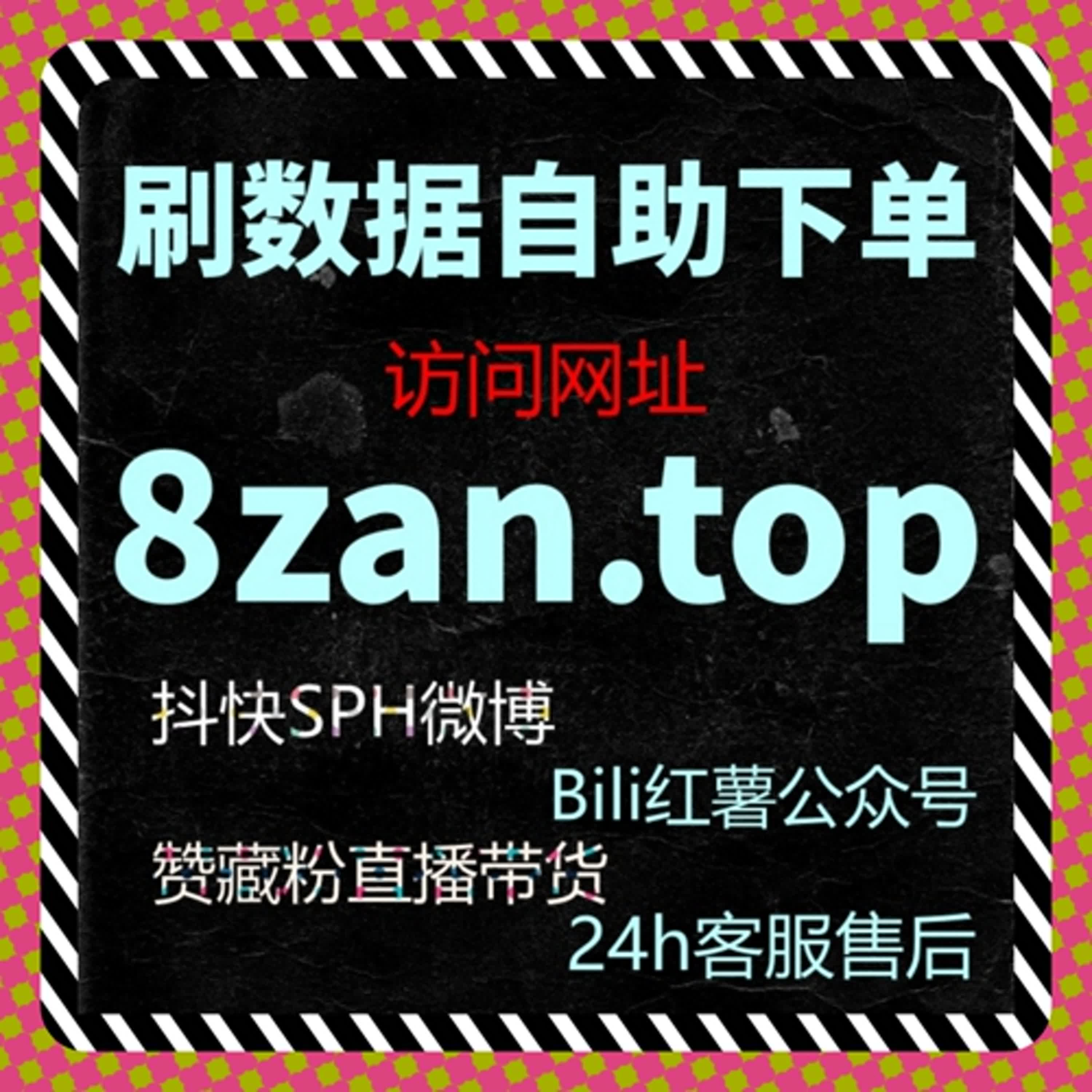 短视频互动行为解析，在线全自动下单视角下的点赞价值 episode artwork