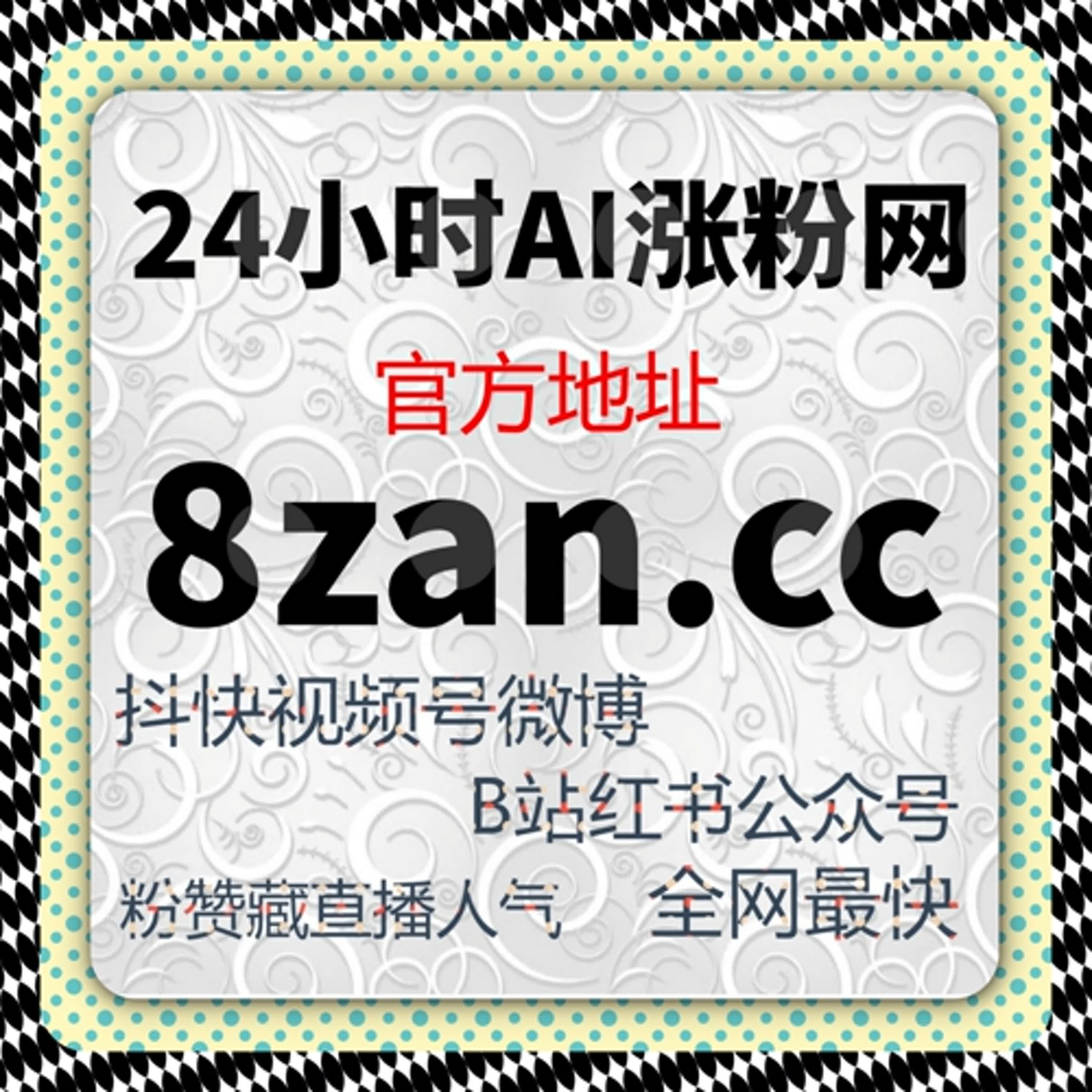 从用户行为看收藏意义，自动化平台下的内容沉淀 episode artwork
