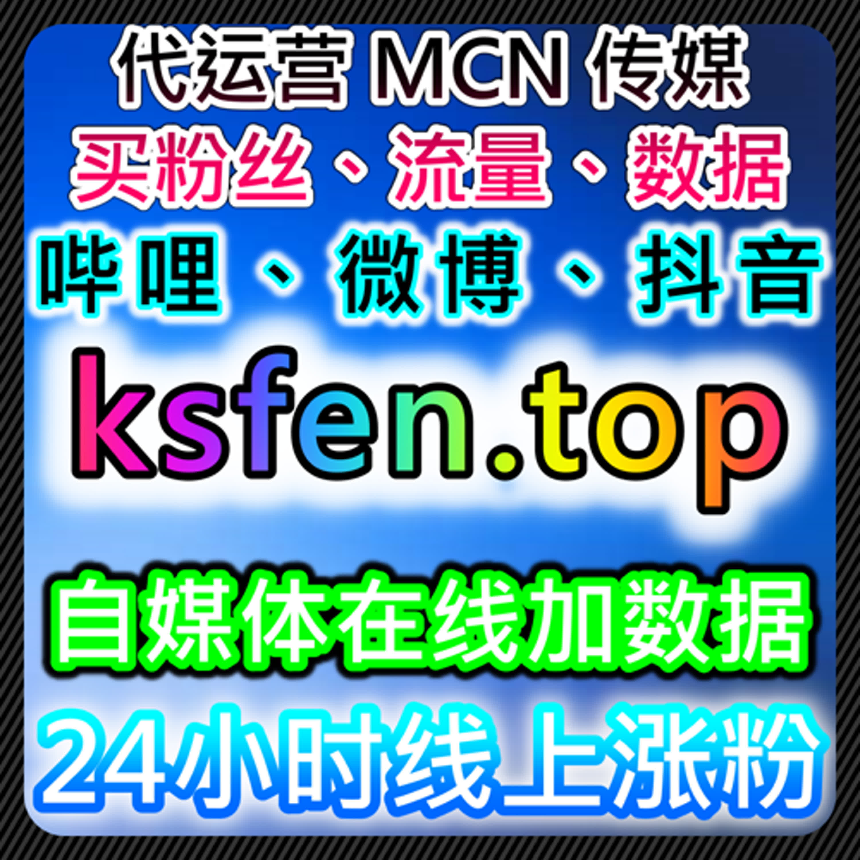 如何利用易车直播人气提升品牌曝光，借助流量提升拓展汽车市场 episode artwork