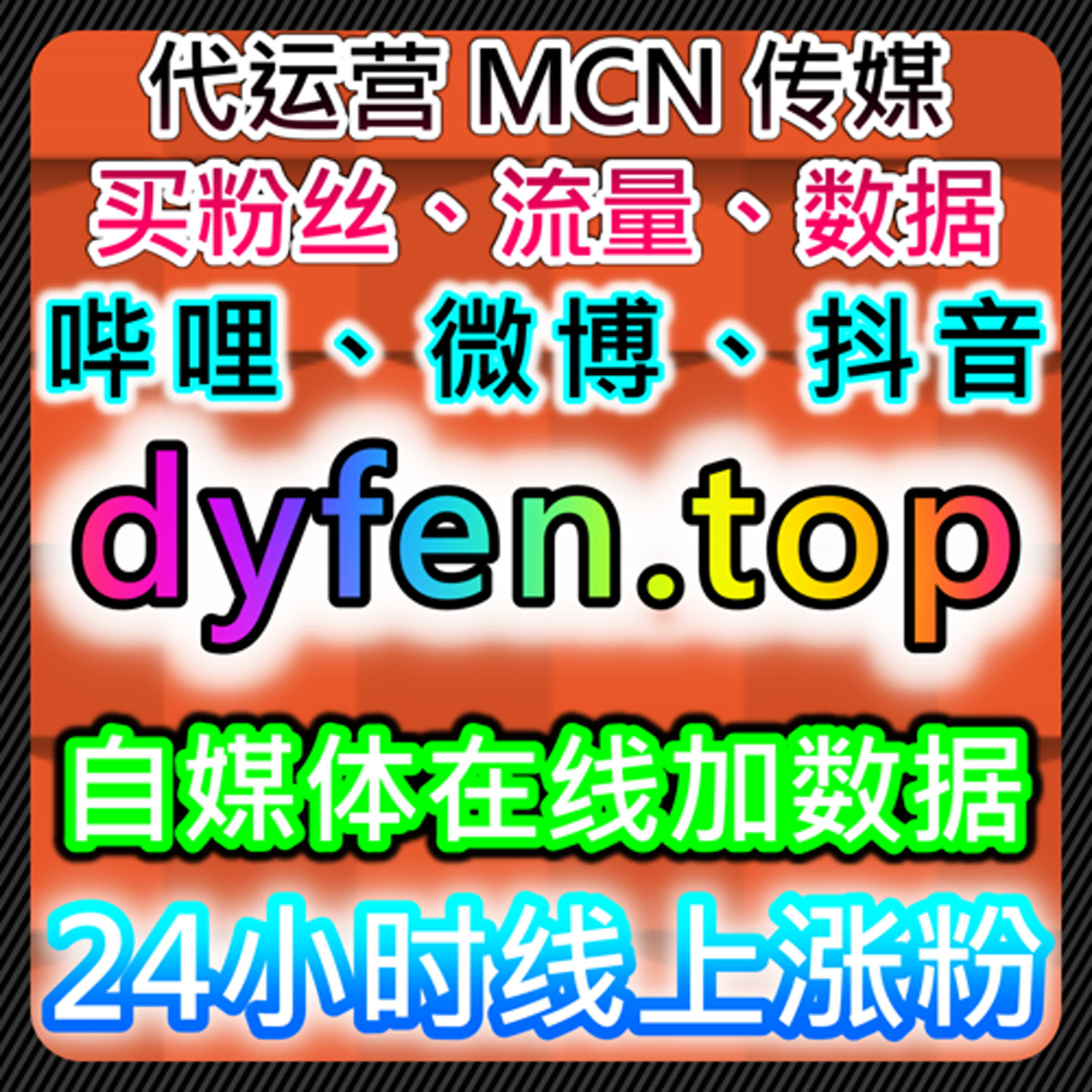 如何利用车家号视频文章点赞，通过自动化平台提升品牌影响力与市场竞争力 episode artwork