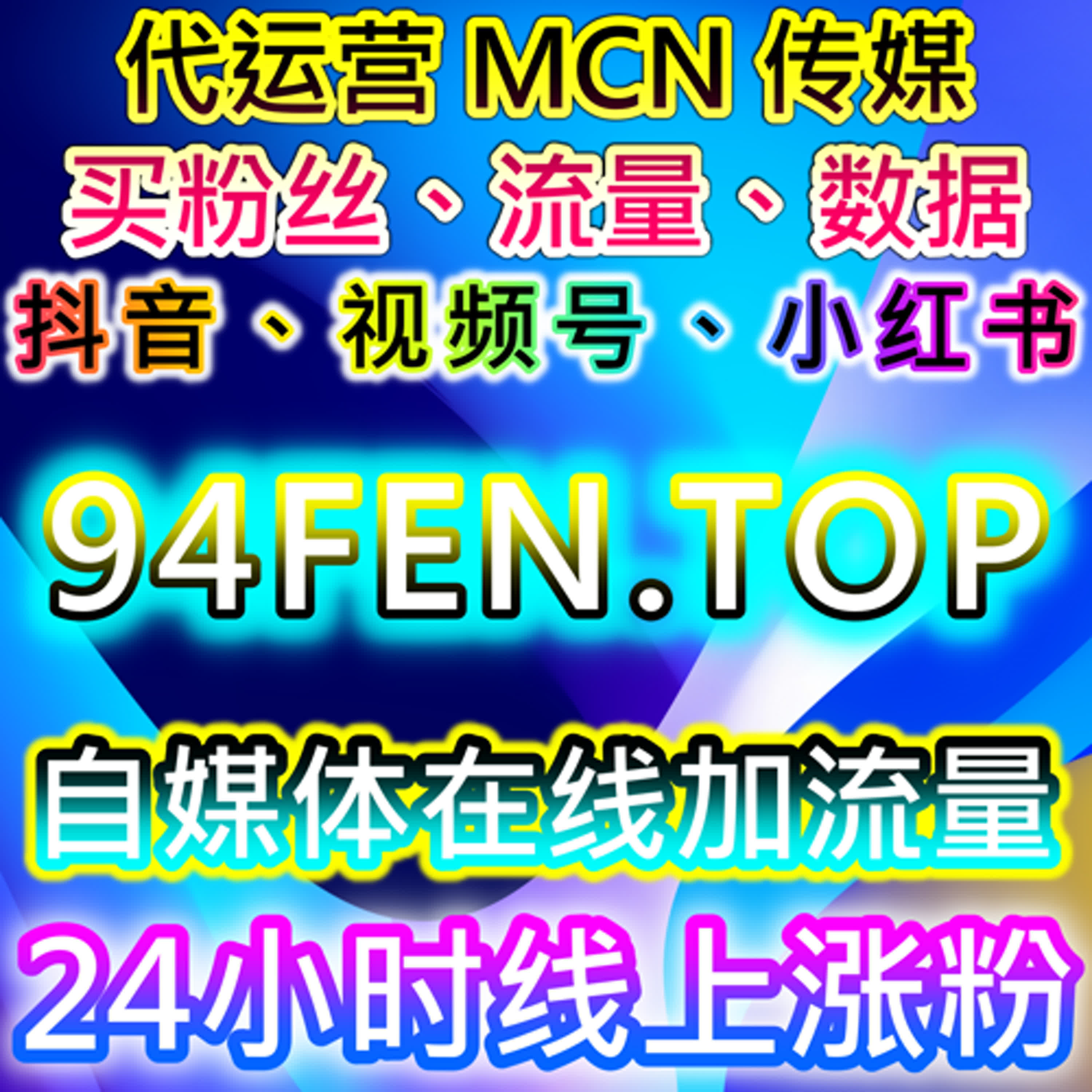如何通过懂车帝粉丝互动提升品牌曝光，借助流量提升扩大市场份额 episode artwork