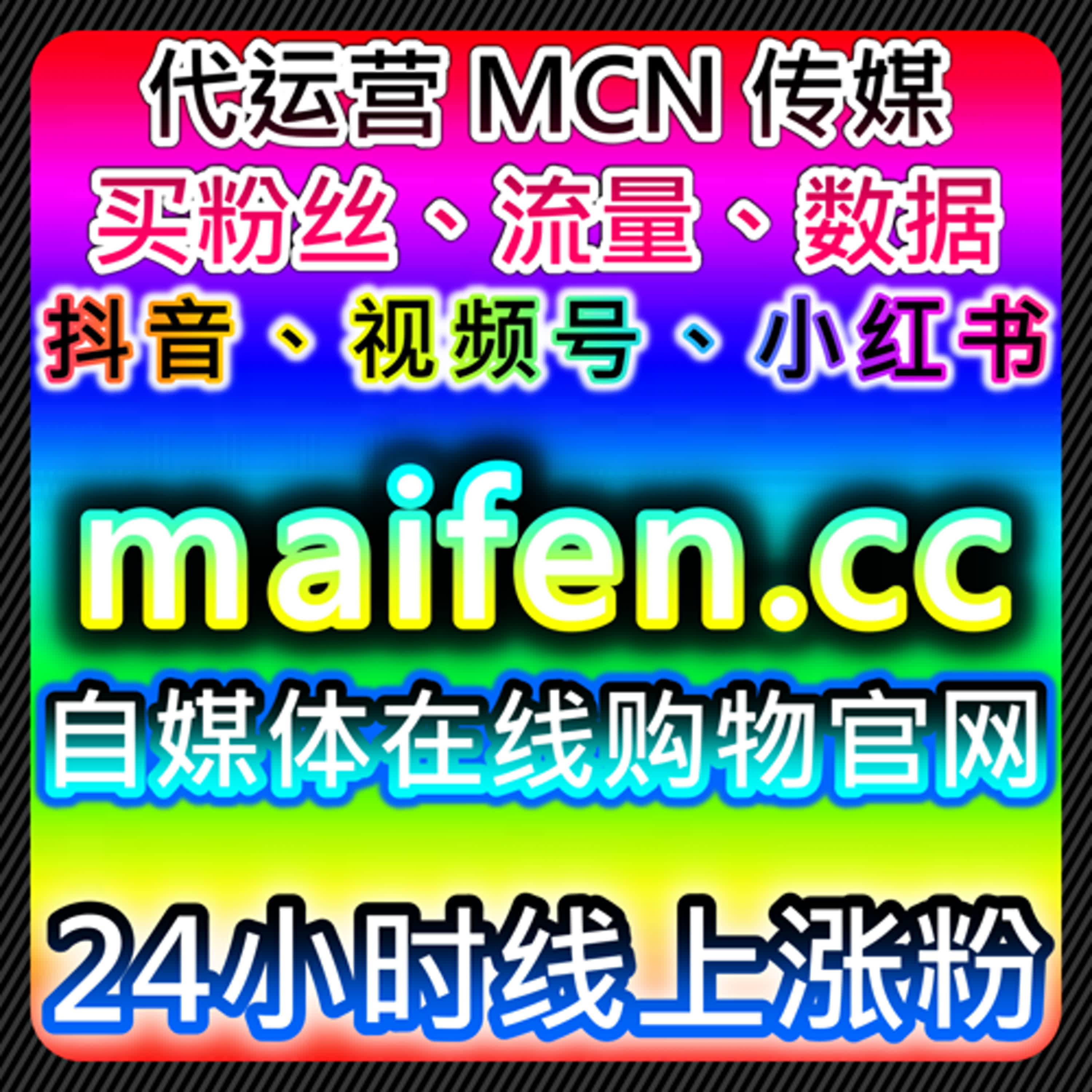 如何借助视频号套餐实现在线全自动下单，提升品牌曝光与销售转化 episode artwork