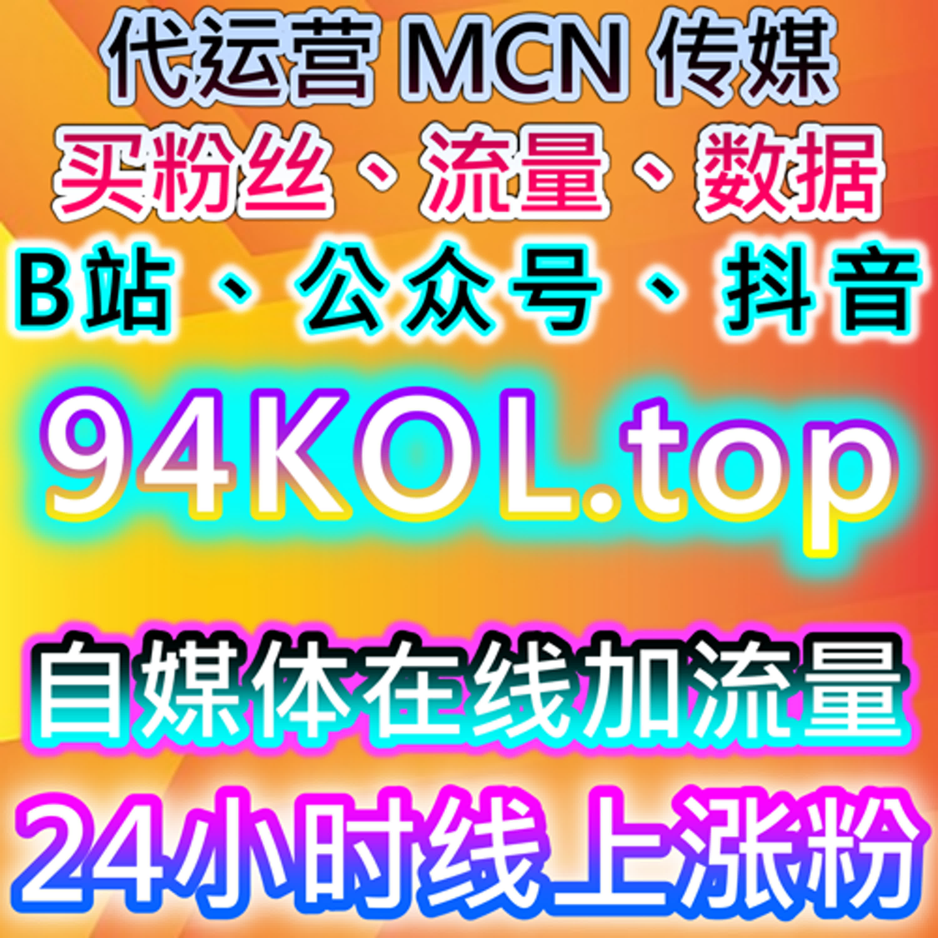如何通过千川直播间场观预约提升互动与品牌曝光 episode artwork
