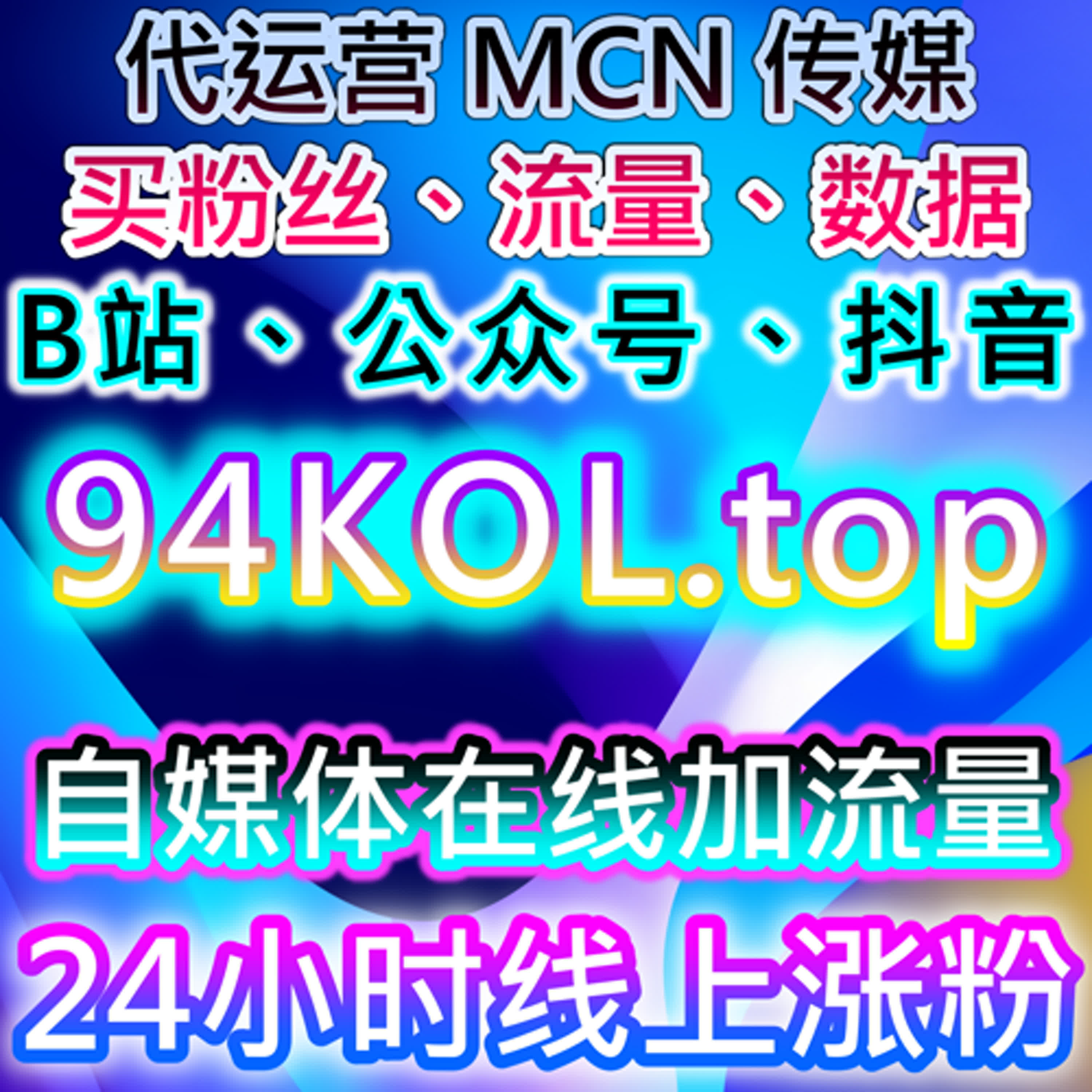 如何通过今日头条评论点赞和收藏提升品牌曝光，借助流量提升扩大市场份额 episode artwork