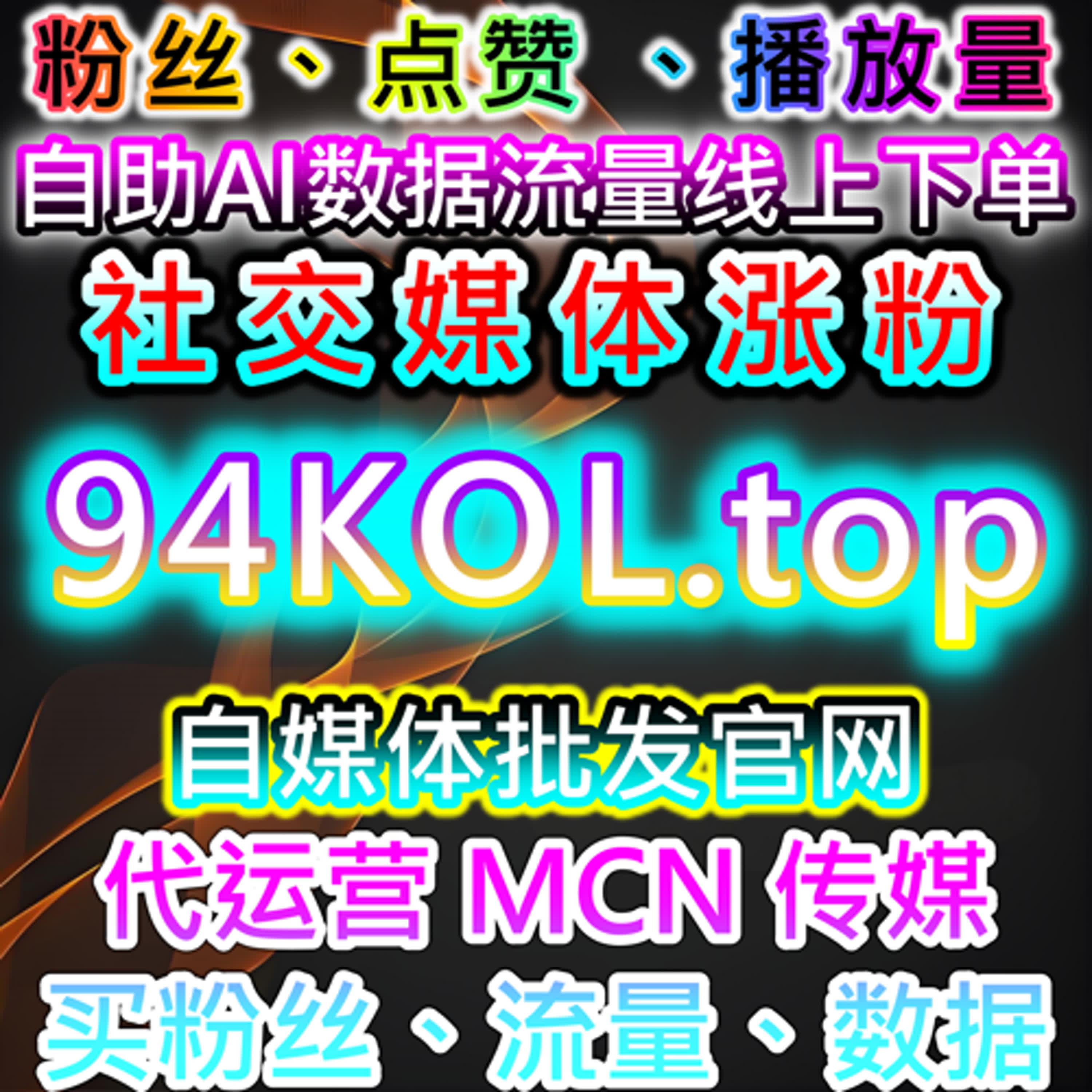  如何通过视频号直播赞和观看人数提升品牌曝光，借助在线全自动下单实现高效营销 episode artwork