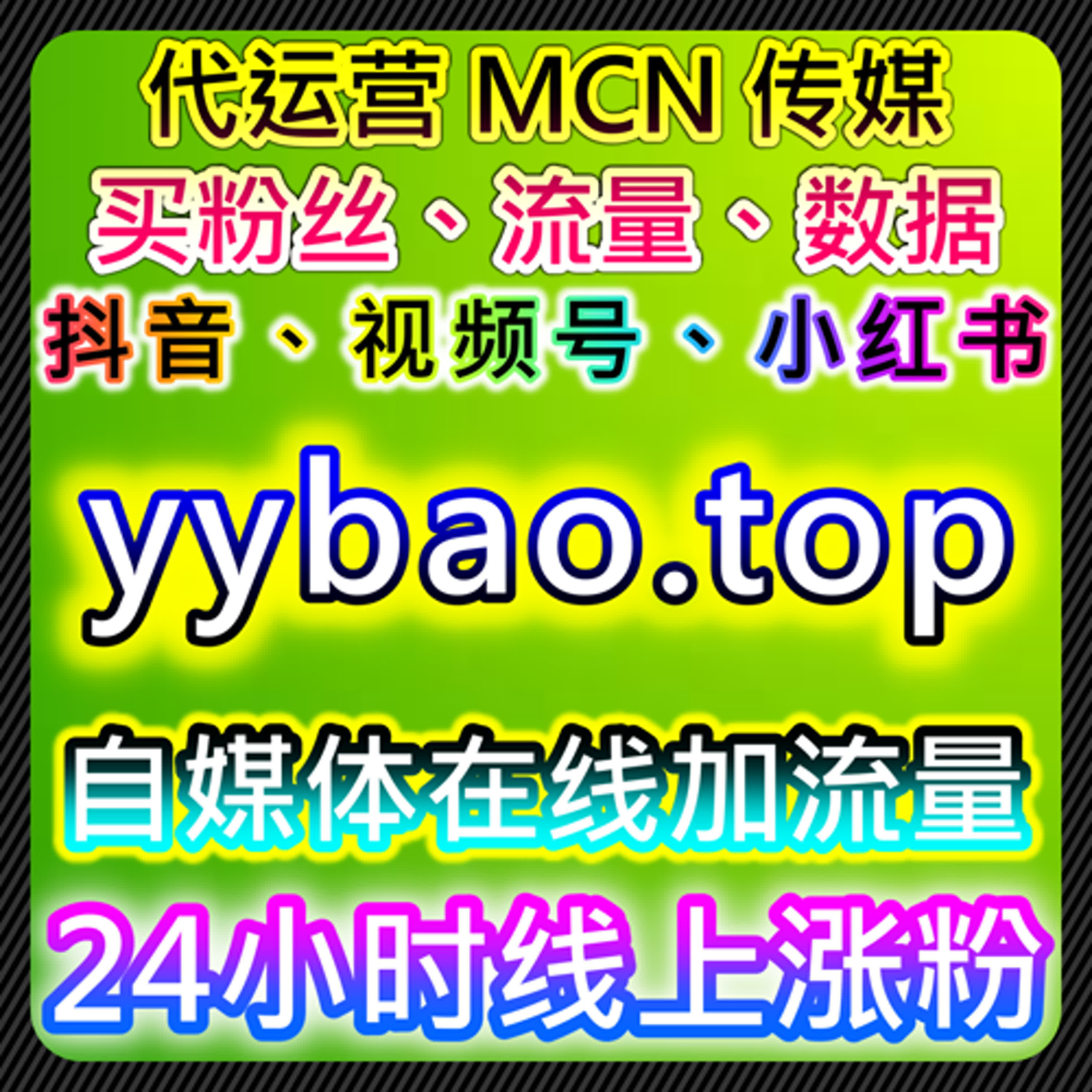 如何通过红薯真人赞和快速赞提升品牌曝光，借助流量提升策略增加市场占有率 episode artwork