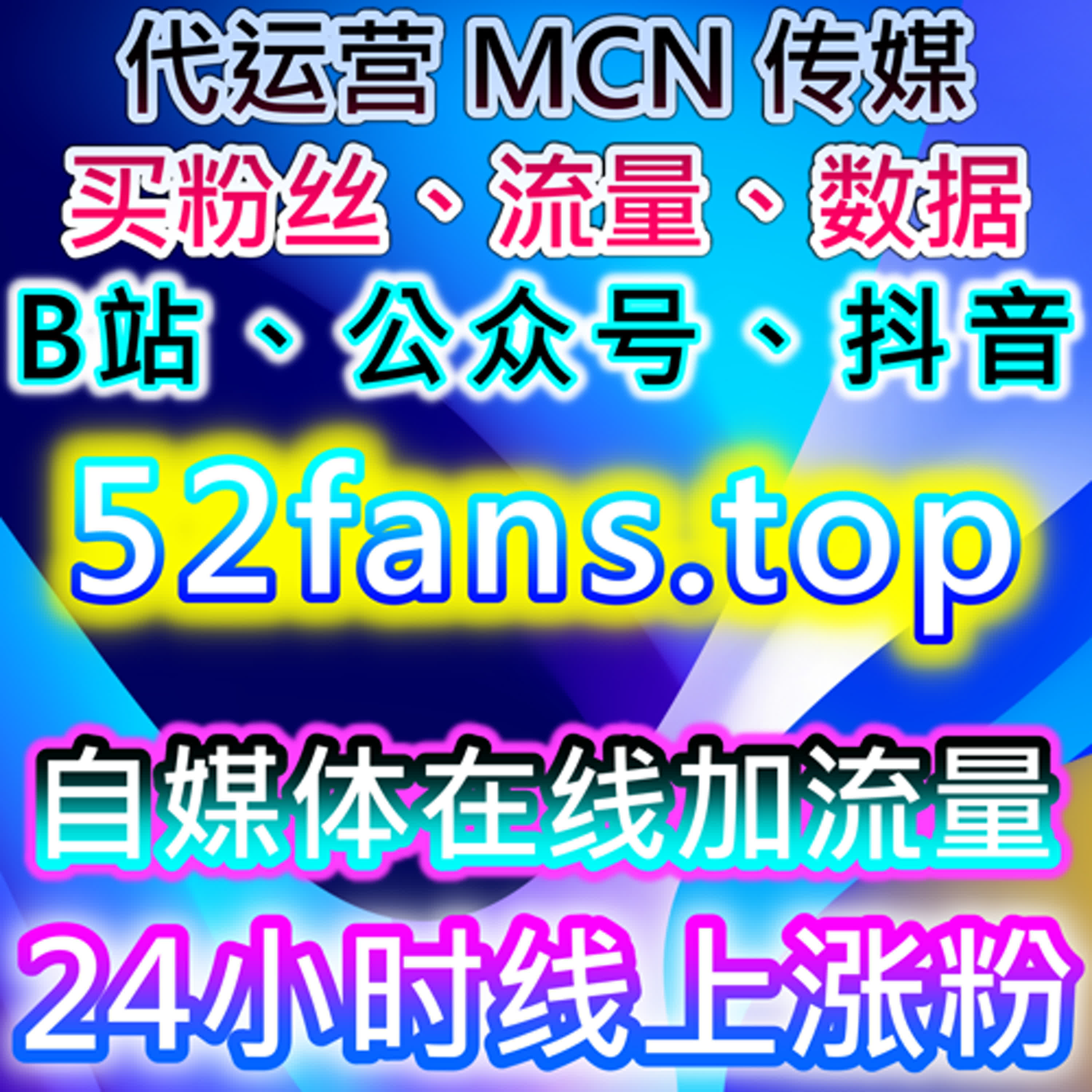 如何通过微博话题讨论互动和原创量提升品牌曝光，借助流量提升增加用户参与度 episode artwork