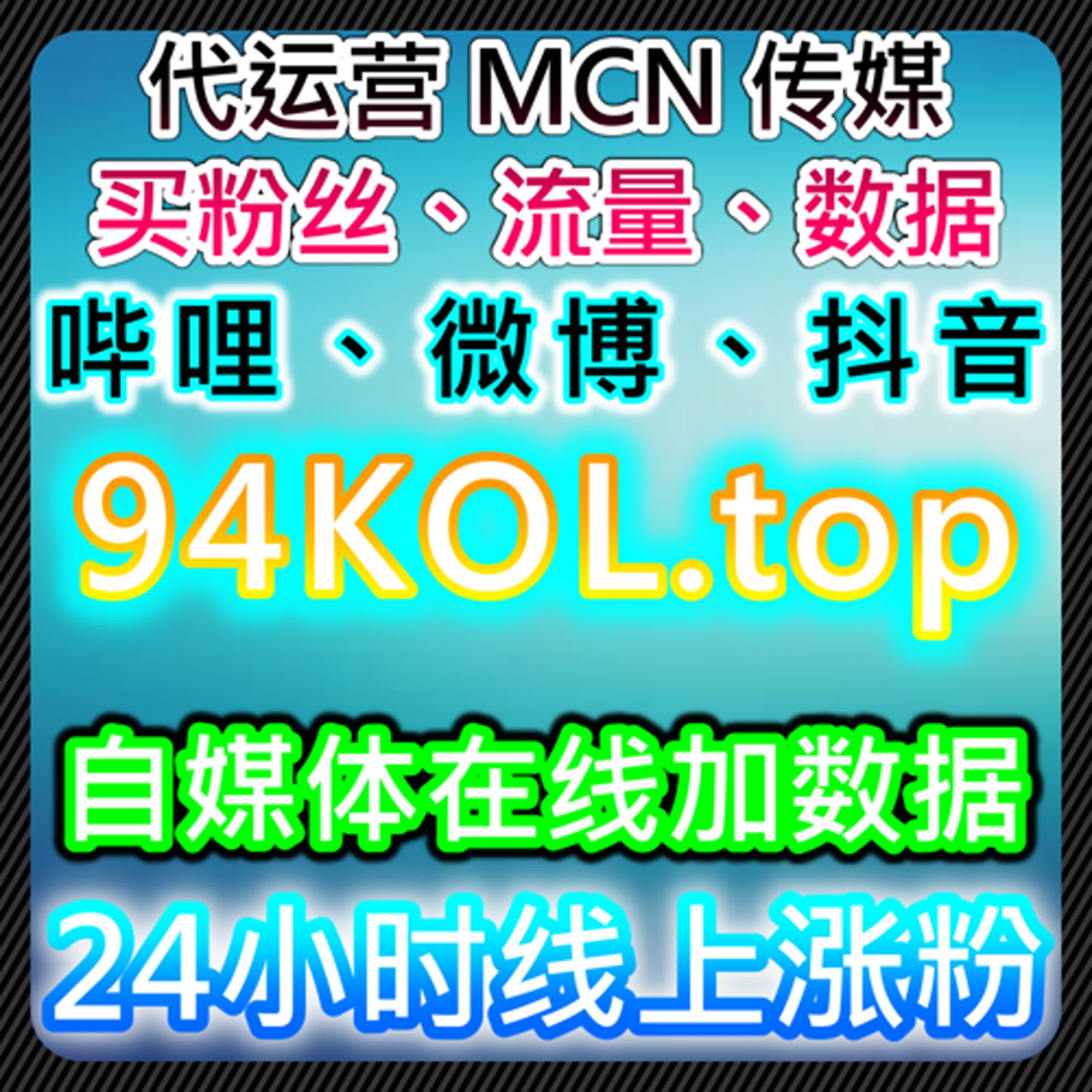 如何通过今日头条点赞和评论赞提升品牌曝光，利用自动化平台增加互动量 episode artwork