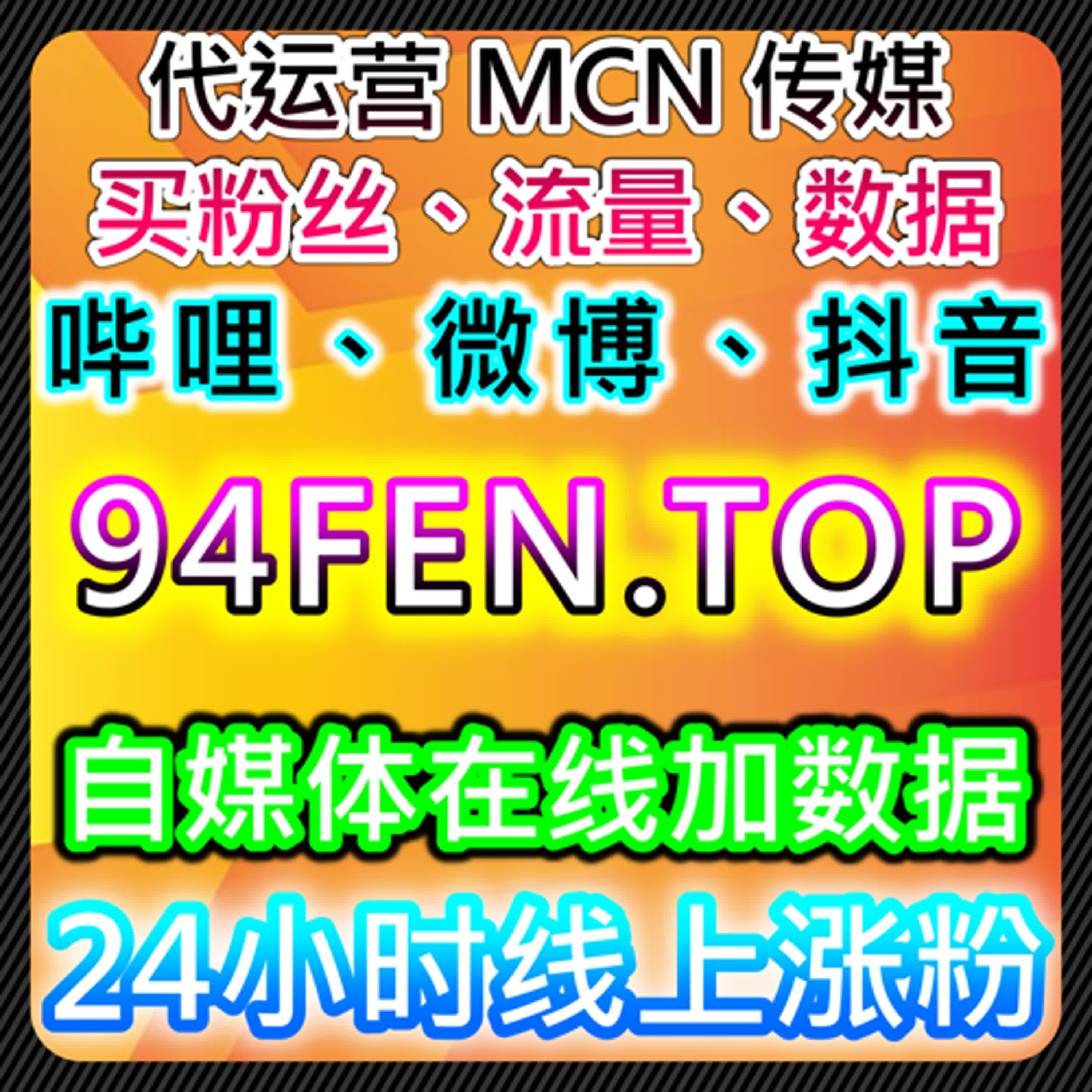 如何通过B站一键三联和三连单币版增加品牌互动，借助自动化平台优化营销策略 episode artwork