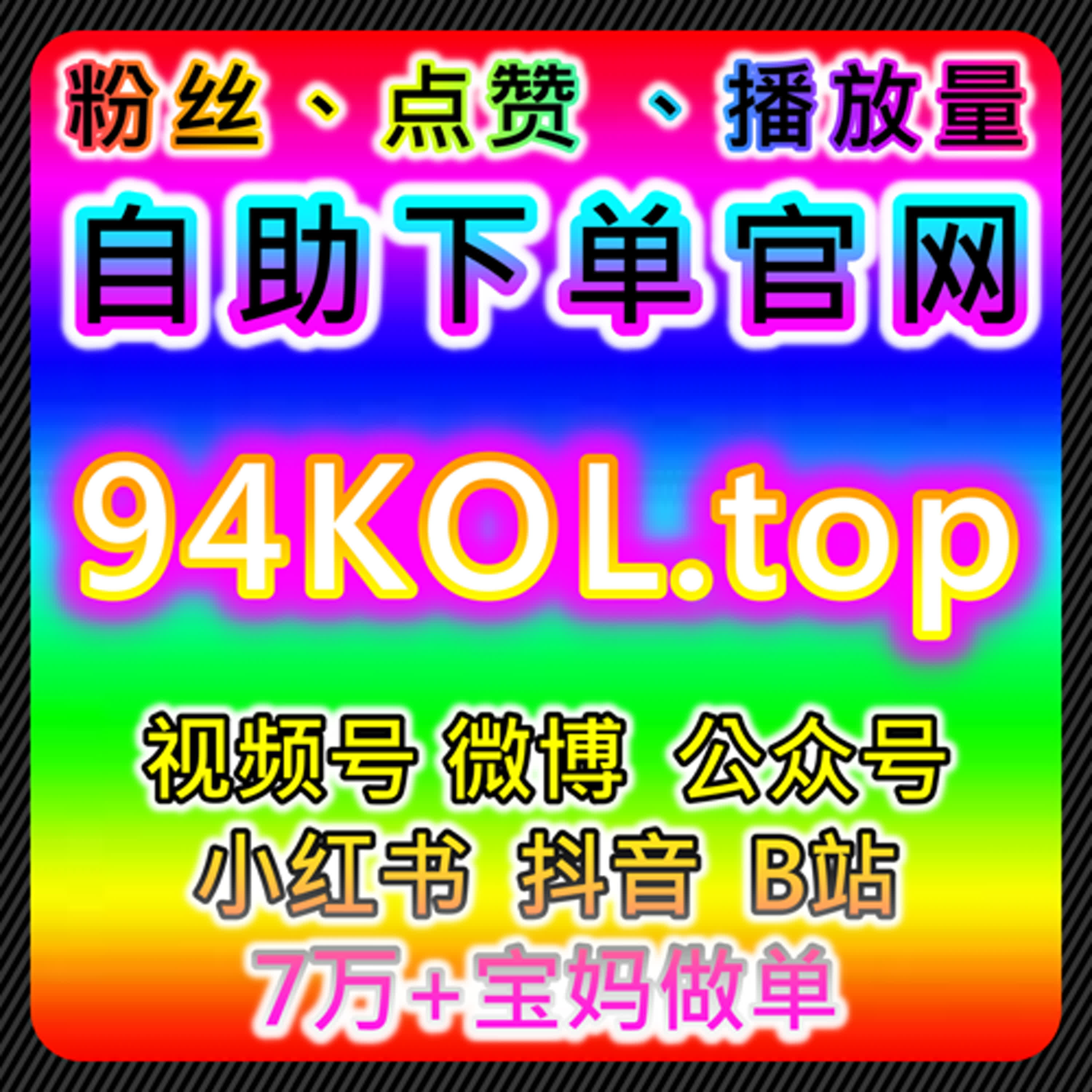 如何通过小红书合作共创笔记和阅读曝光提升品牌知名度，借助流量提升加速市场占有 episode artwork