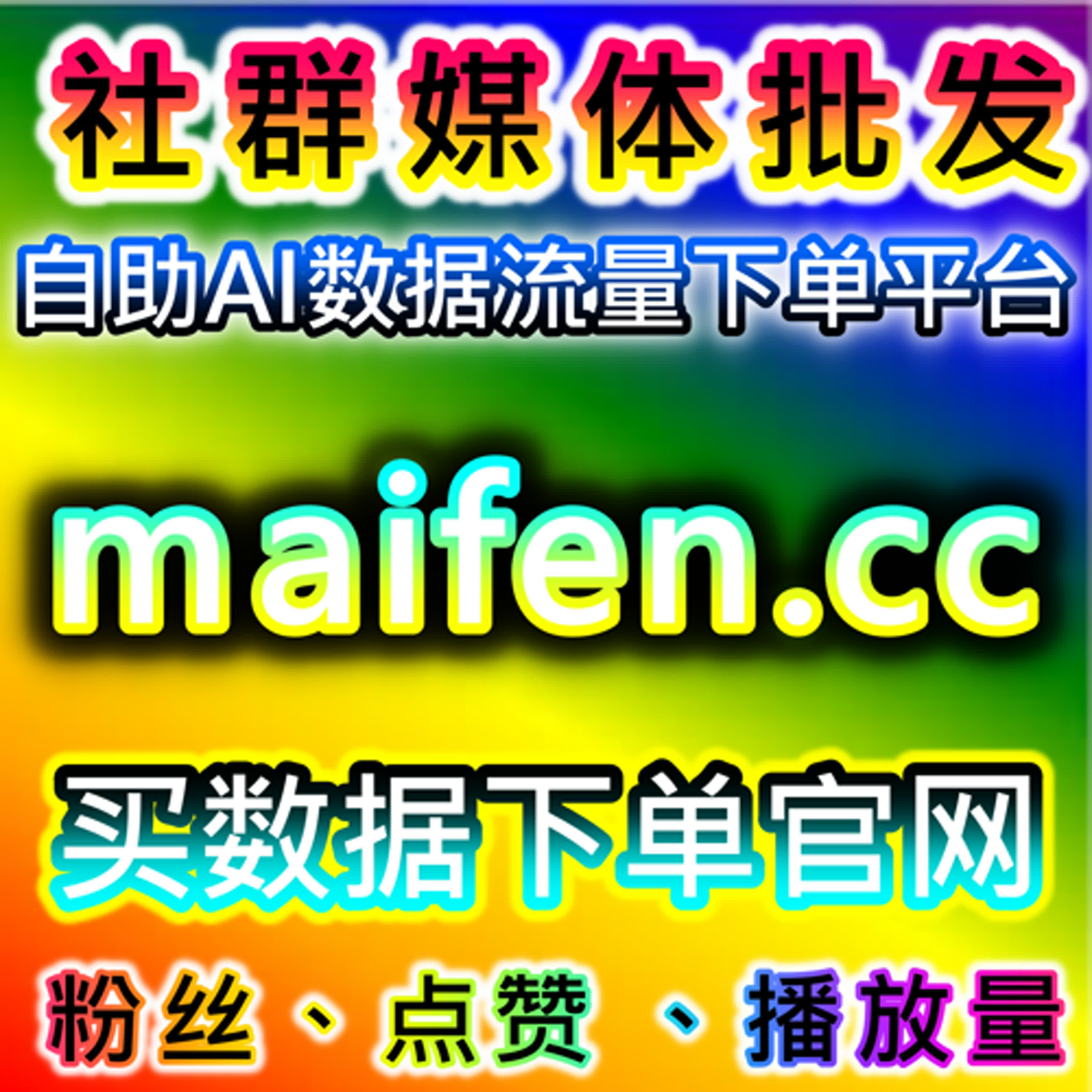 如何通过TikTok播放量和视频分享提升品牌曝光，借助流量提升策略增强市场占有率 episode artwork