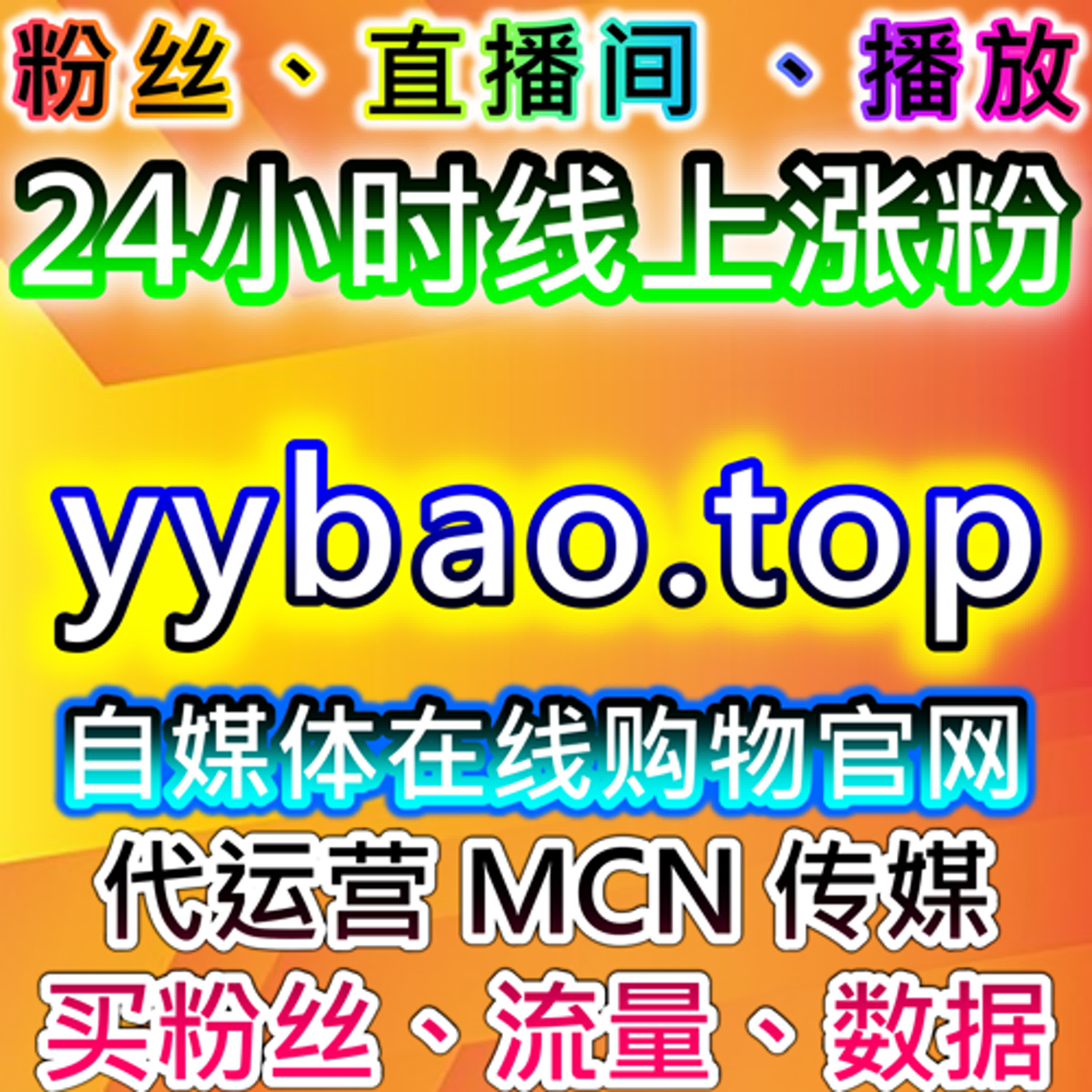 如何通过B站视频在看和动态转发提升品牌传播力，借助自动化平台增加互动量 episode artwork