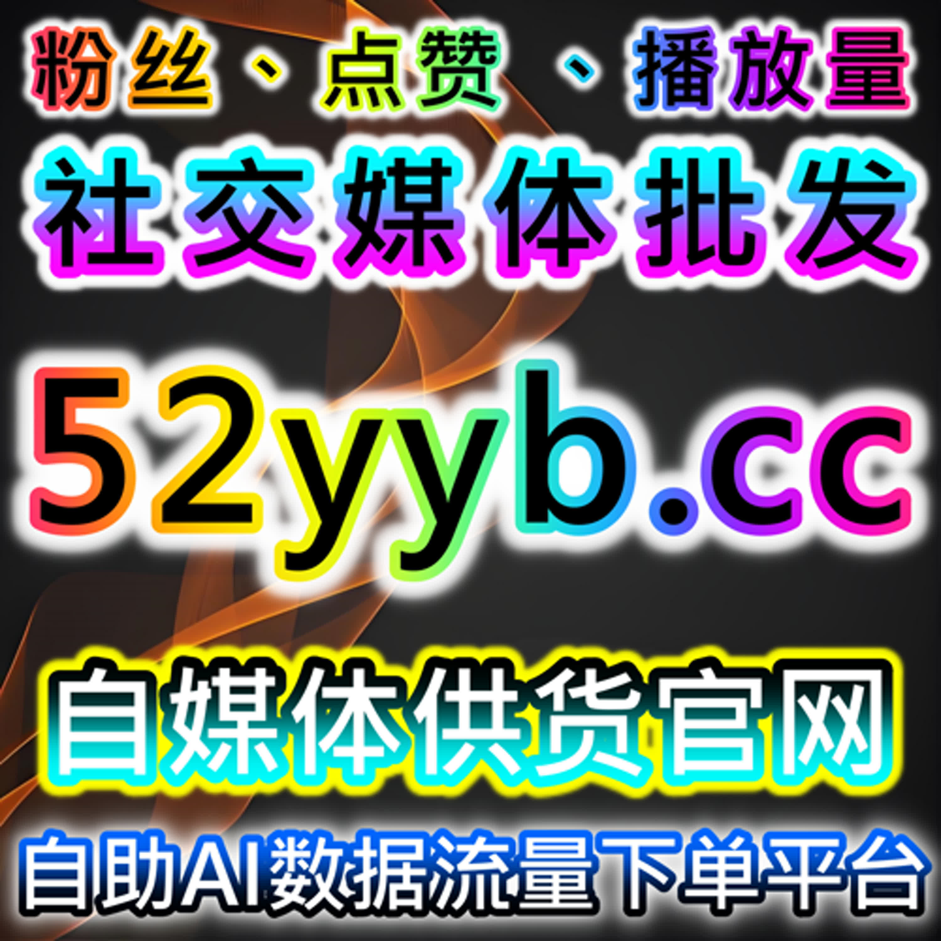 如何通过腾讯视频影视预约和个人关注订阅提升品牌曝光，借助流量提升获得更多观众 episode artwork