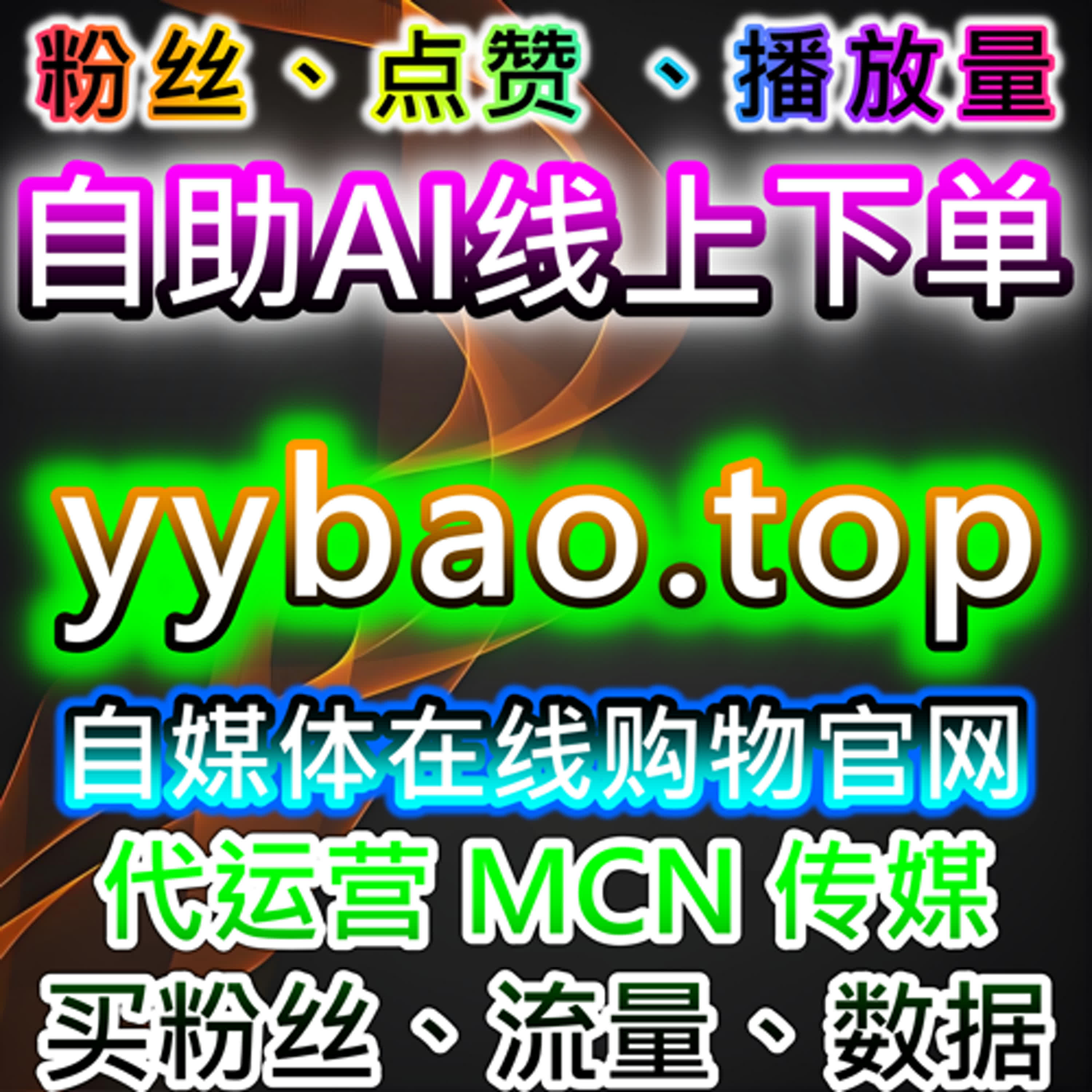如何通过公众号定时关注和扫码粉丝提升品牌忠诚度，借助自动化平台提升粉丝管理效率 episode artwork
