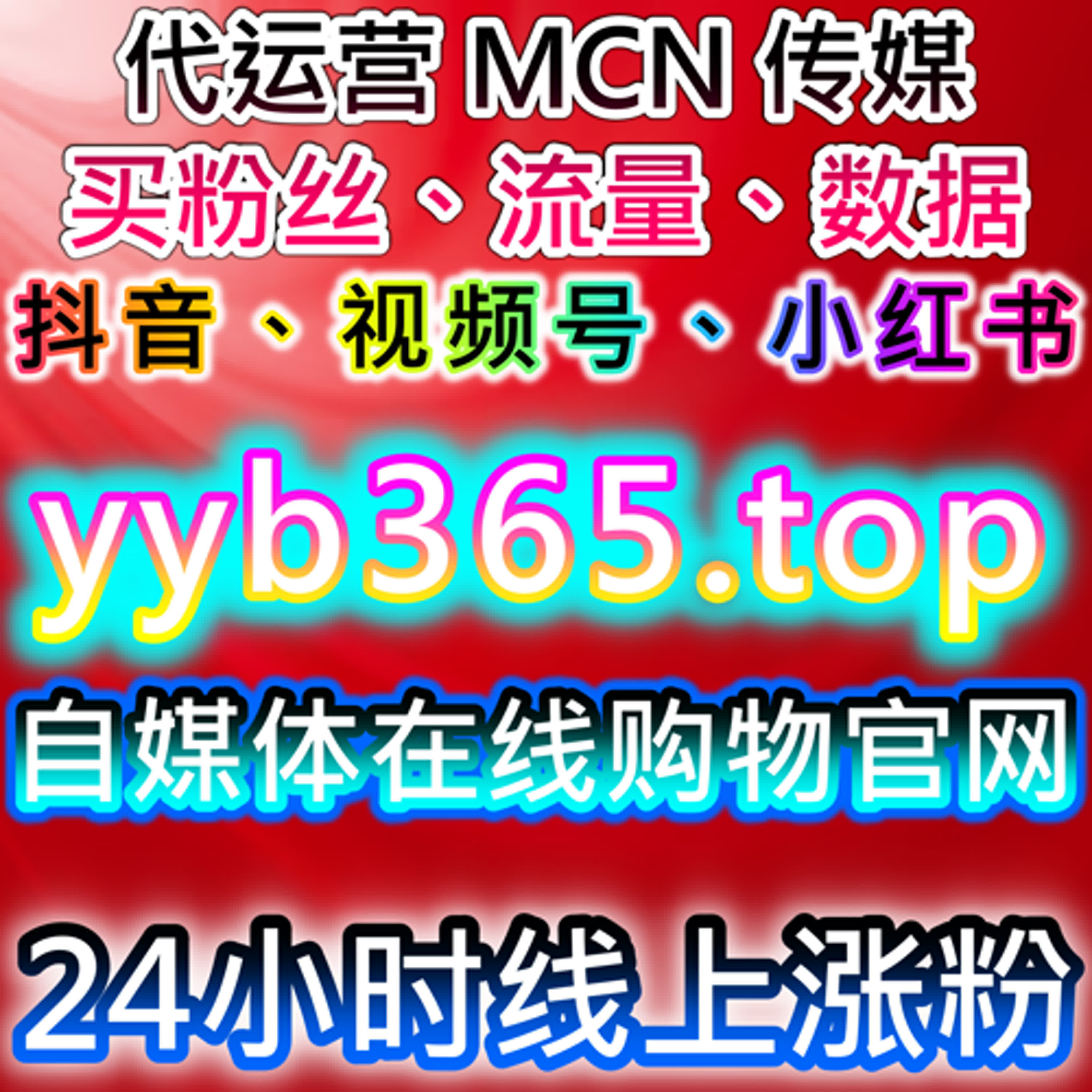 如何通过头条分享和今日头条阅读提升品牌曝光，借助流量提升策略提高内容的互动性 episode artwork