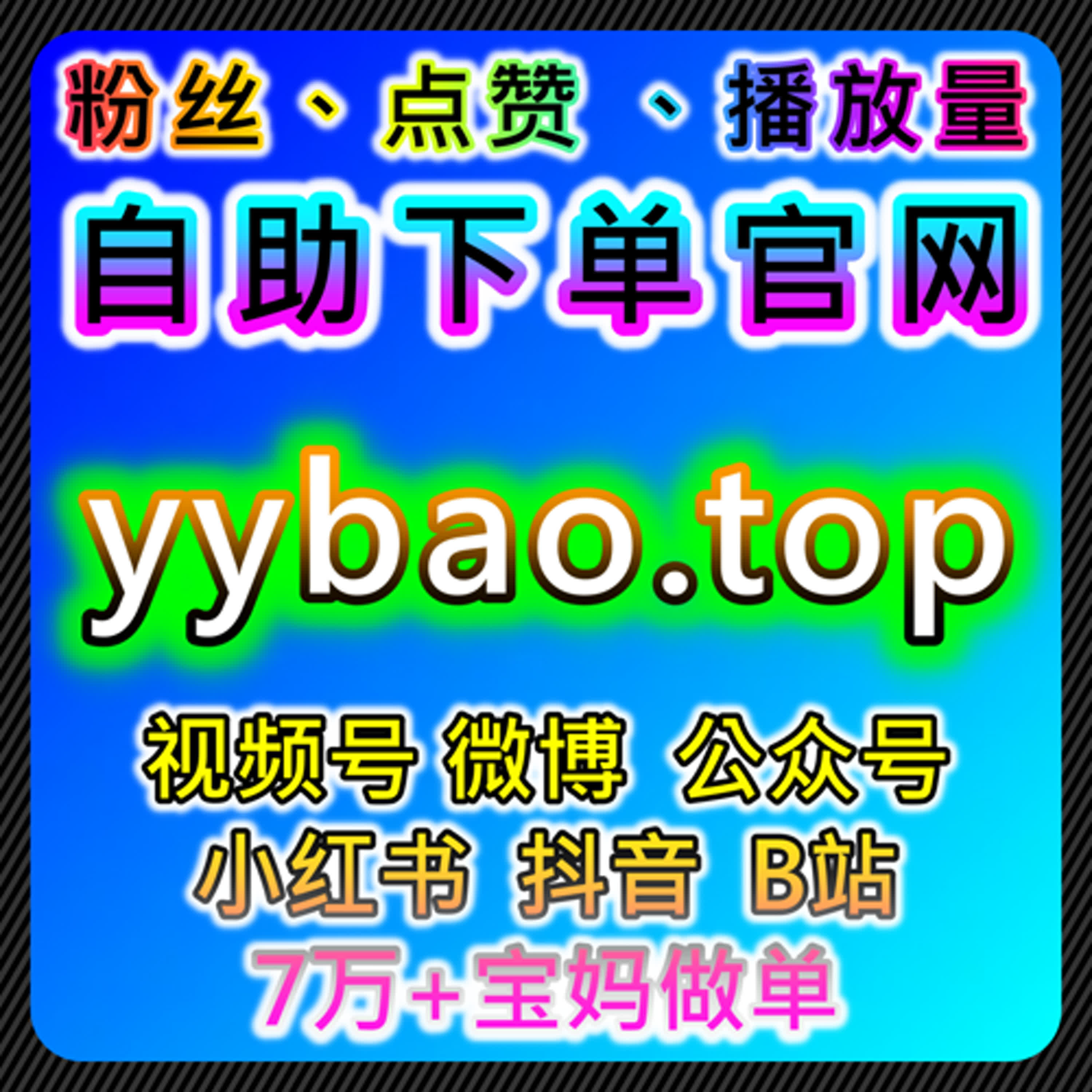 如何通过马蜂窝旅游攻略阅读和雪球号阅读提升品牌曝光，借助在线全自动下单系统实现更高转化率 episode artwork