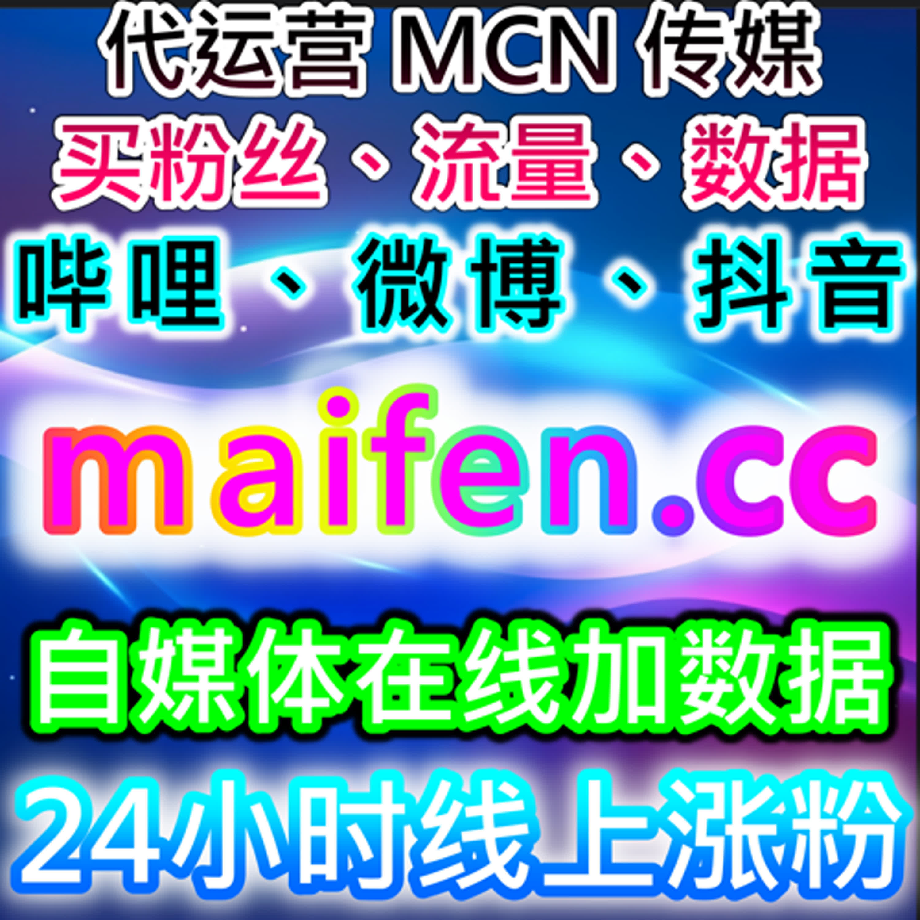  如何通过优酷围绕弹幕和网易新闻评论赞提升品牌曝光，借助流量提升策略优化内容传播 episode artwork