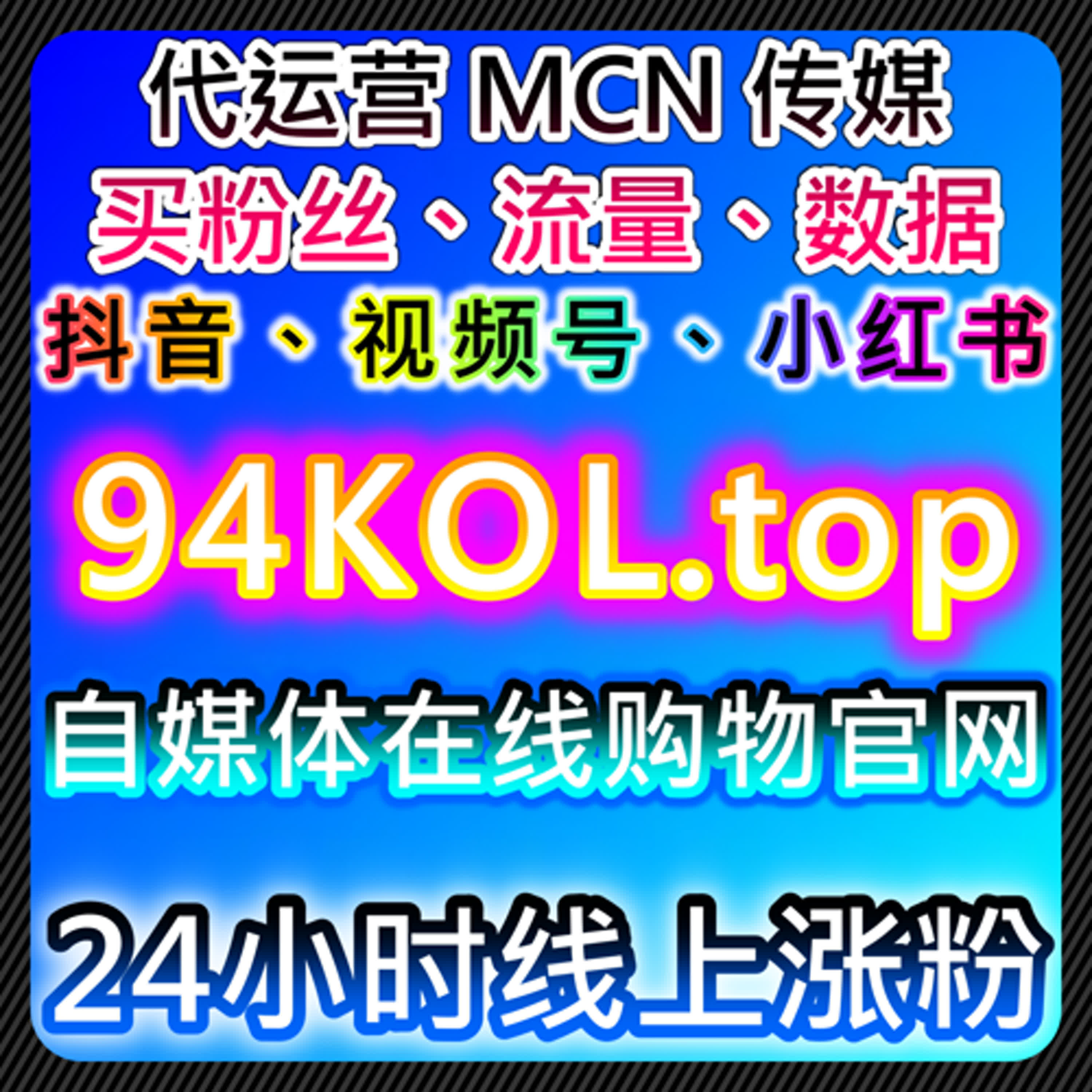 如何通过微博话题阅读与B站三连互动提升品牌曝光，借助流量提升策略扩大影响力 episode artwork