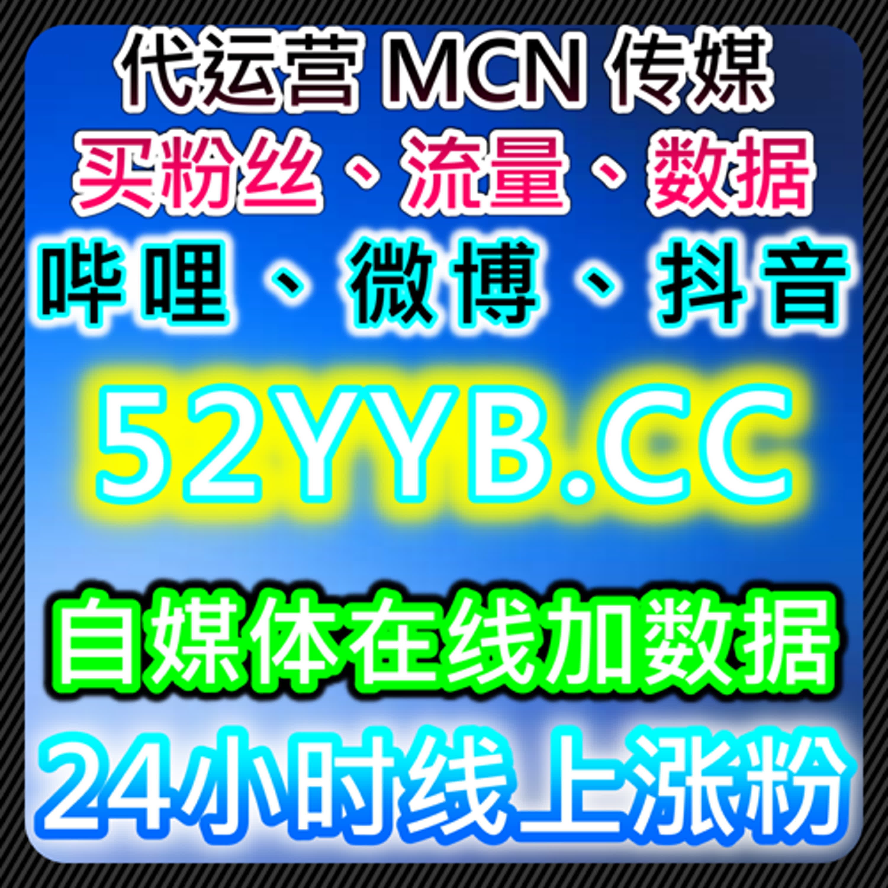 如何通过车家播放与汽车头条阅读量提高品牌知名度，借助在线全自动下单系统优化推广流程 episode artwork