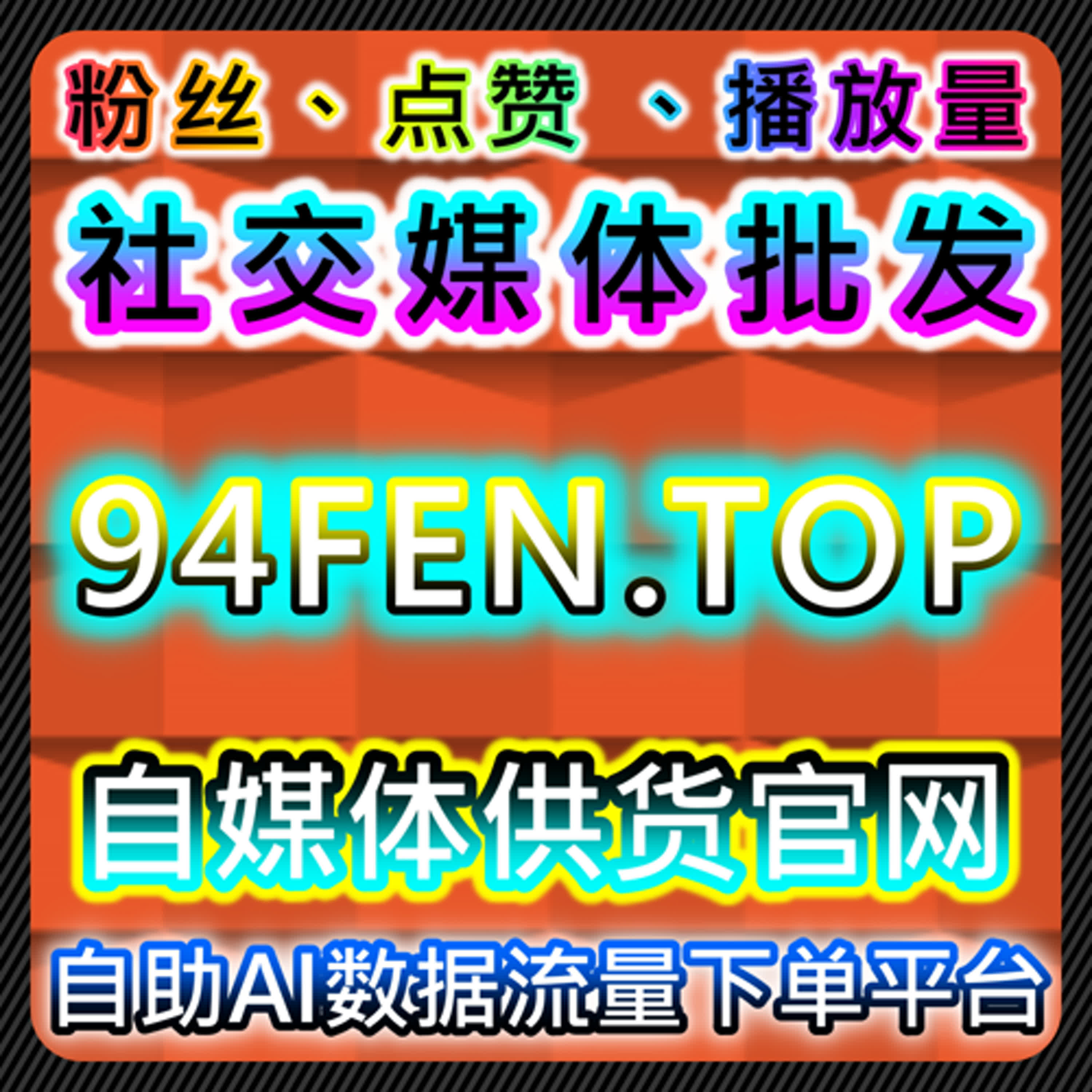 如何通过哔哩直播观看与千川视频播放提升品牌曝光，结合流量提升策略增加用户互动 episode artwork