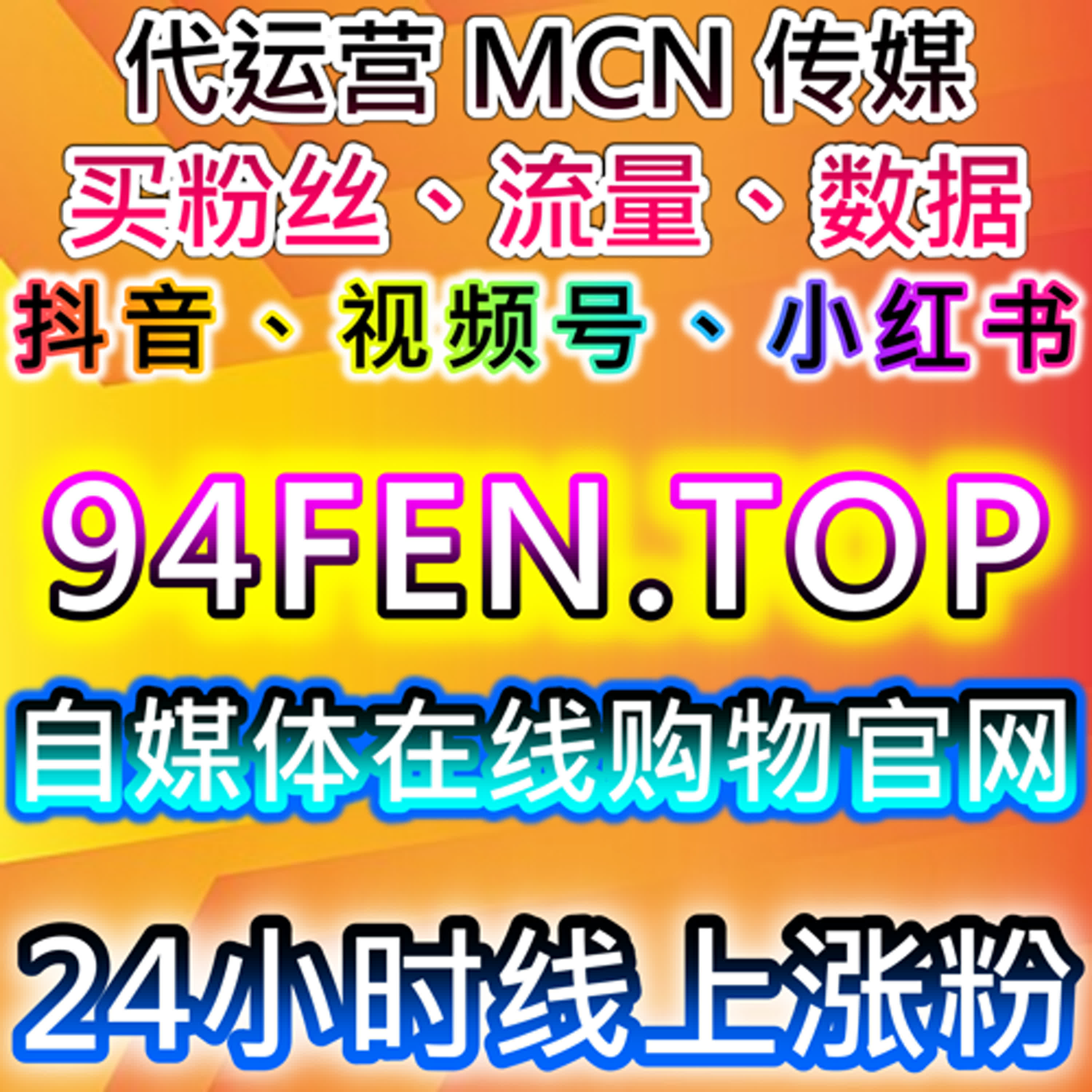 如何借助今日头条话题阅读与红薯同步赞提升品牌曝光，流量提升策略助力内容传播 episode artwork