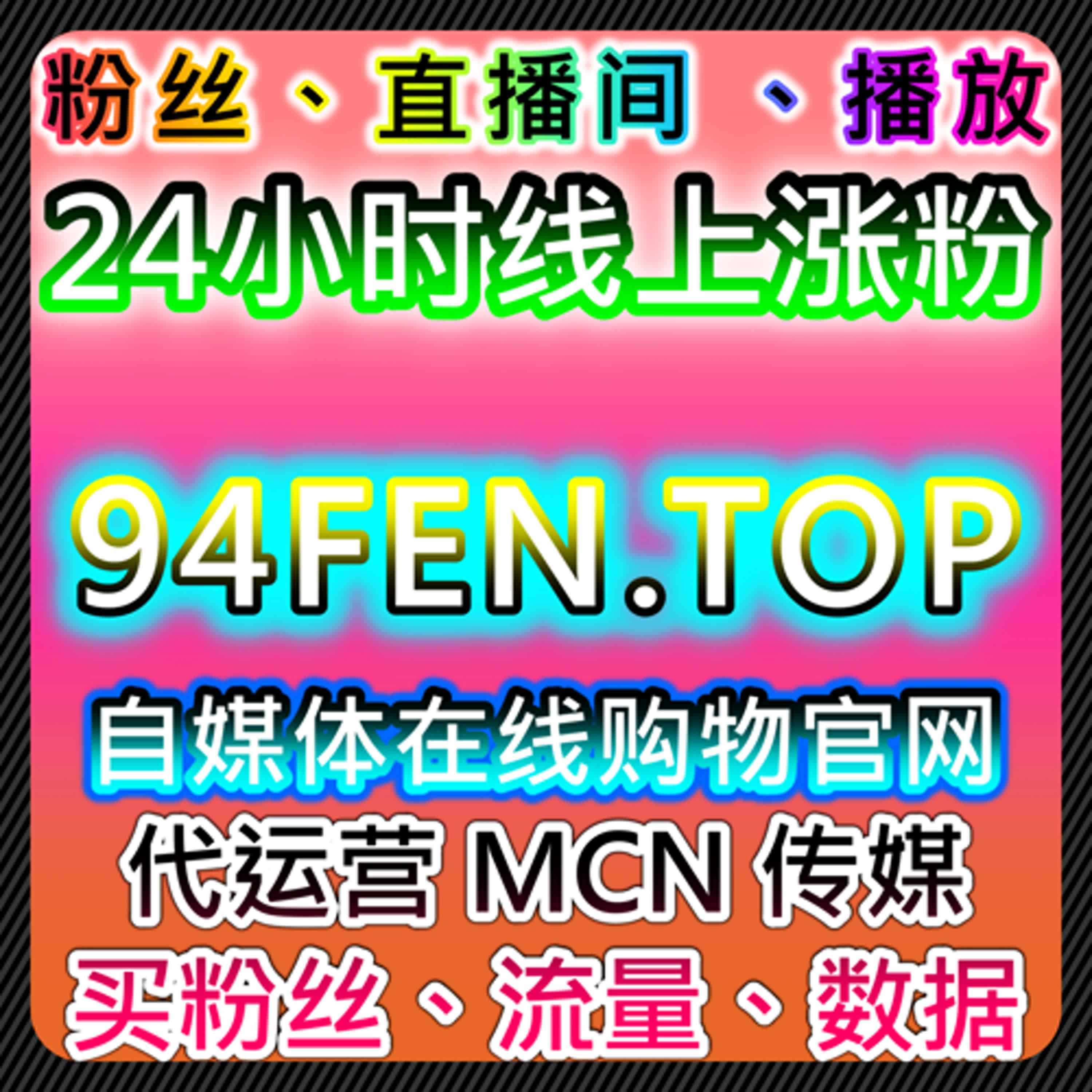 哔哩弹幕点赞与B站番剧评论评分，流量提升策略实现内容精准曝光 episode artwork