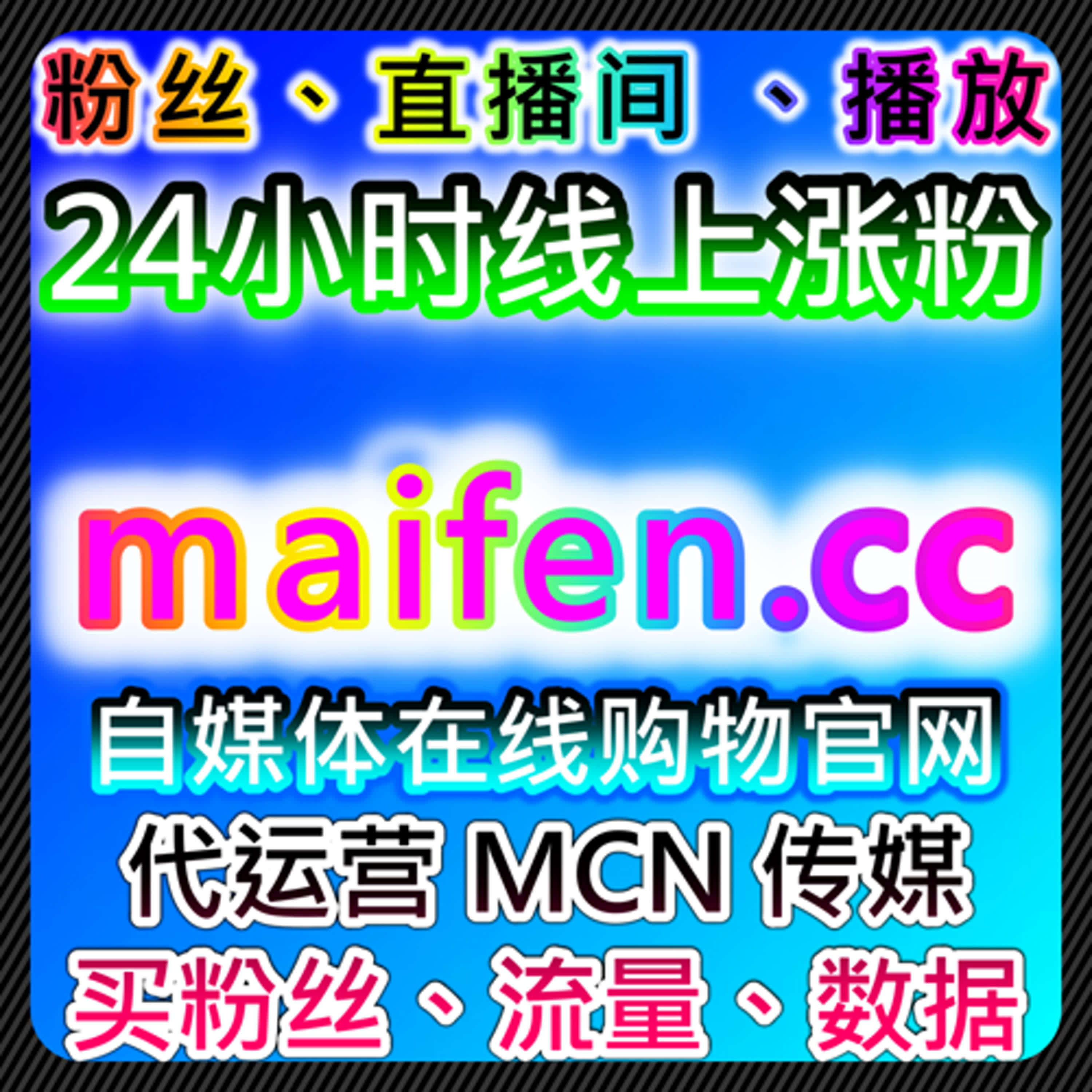  今日头条点赞与百度贴吧互动，自动化平台助力内容精准分发与流量提升 episode artwork